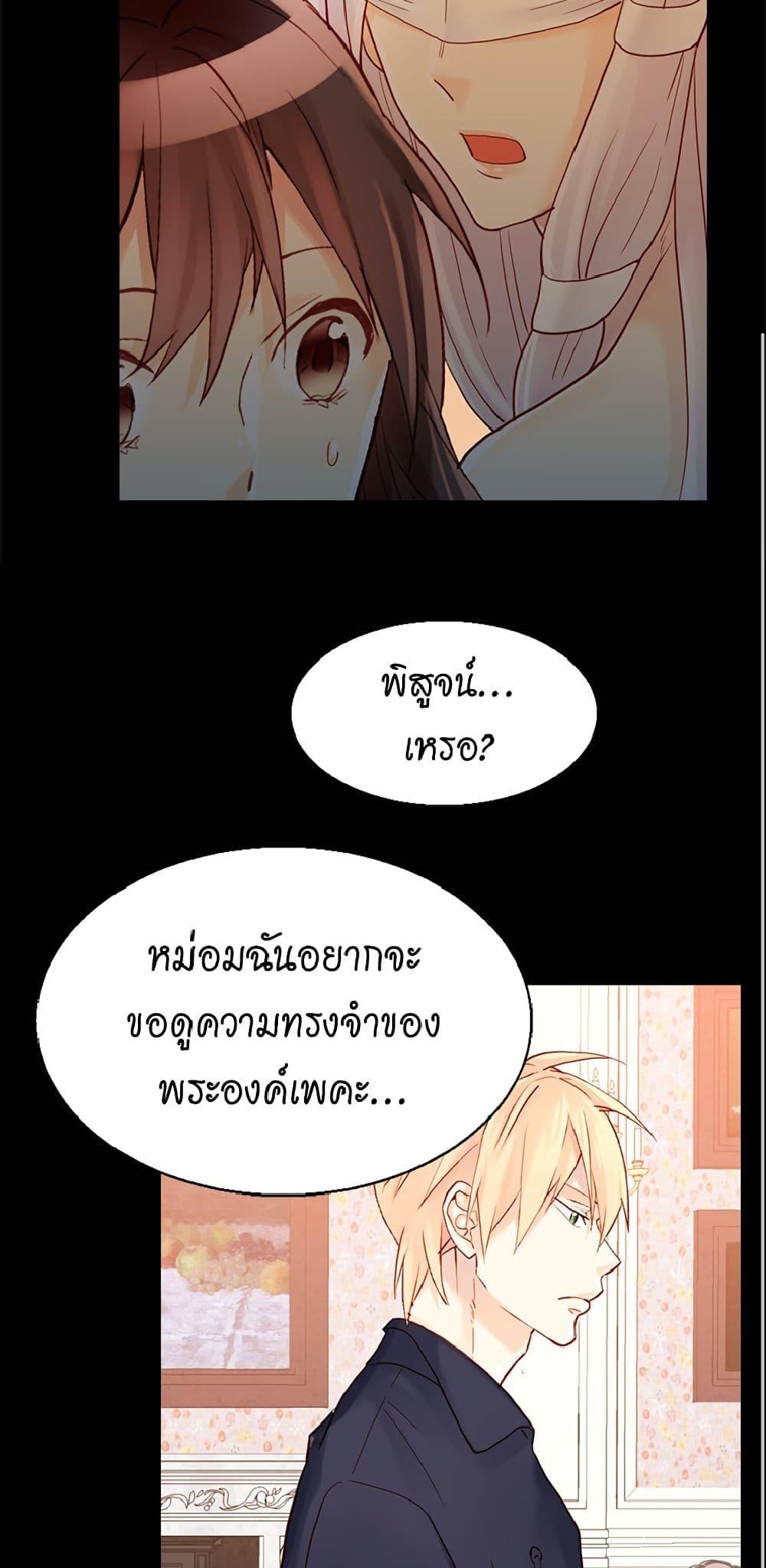 Manga-lc-com อ่านมังงะ อ่านการ์ตูน ออนไลน์ ฟรี Isekai Empress ตอนที่ 1 2 3 4 5 6 7 8 9 10 11 12 13 14 ฟรี ไม่มีโฆษณา Manga-lc - อ่าน มังงะ อ่าน การ์ตูน ออนไลน์ อ่านมังงะ ฟรี