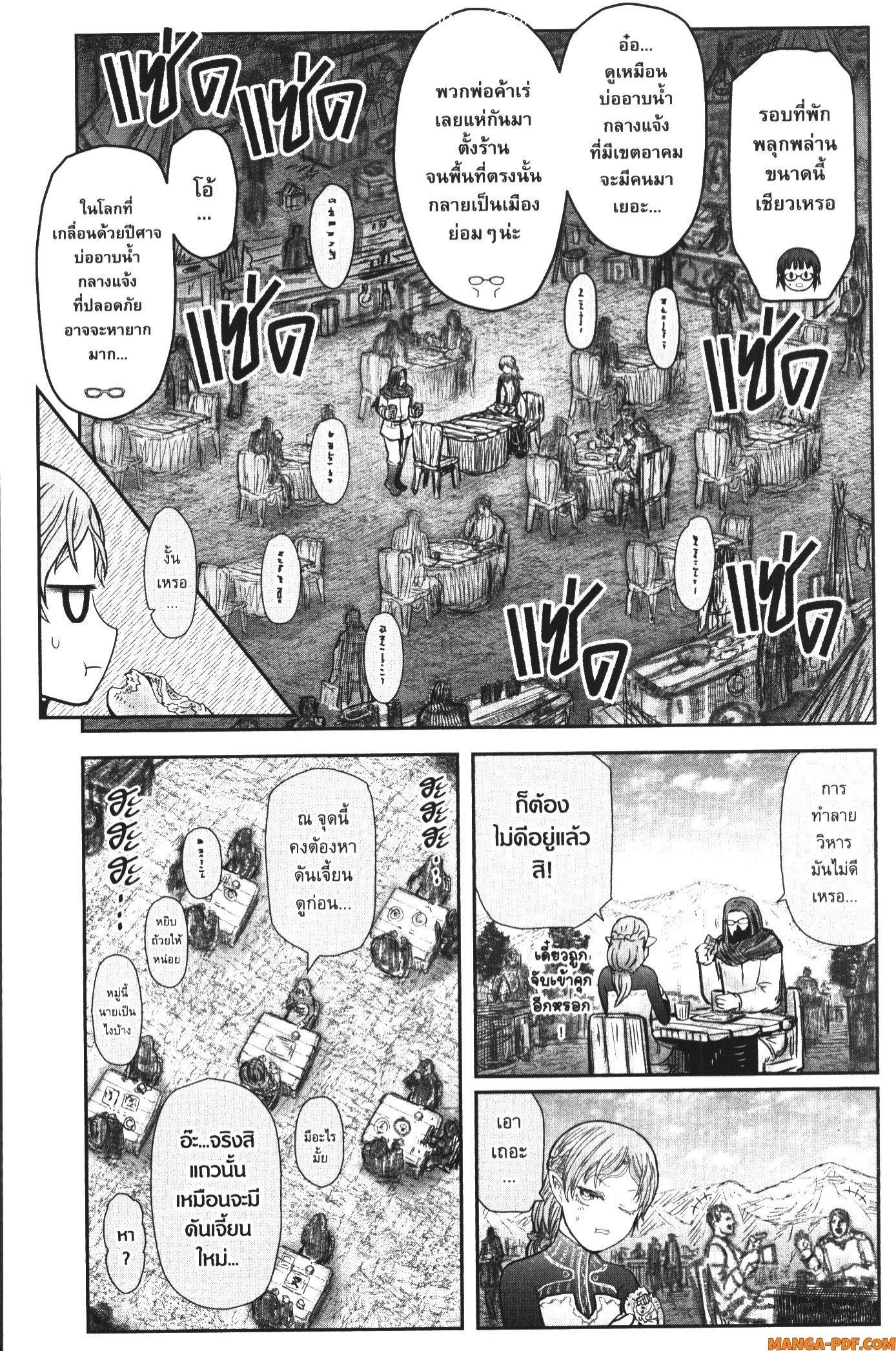 Manga-lc-com อ่านมังงะ อ่านการ์ตูน ออนไลน์ ฟรี Isekai Ojisan ตอนที่ 1 2 3 4 5 6 7 8 9 10 11 12 13 14 ฟรี ไม่มีโฆษณา Manga-lc - อ่าน มังงะ อ่าน การ์ตูน ออนไลน์ อ่านมังงะ ฟรี