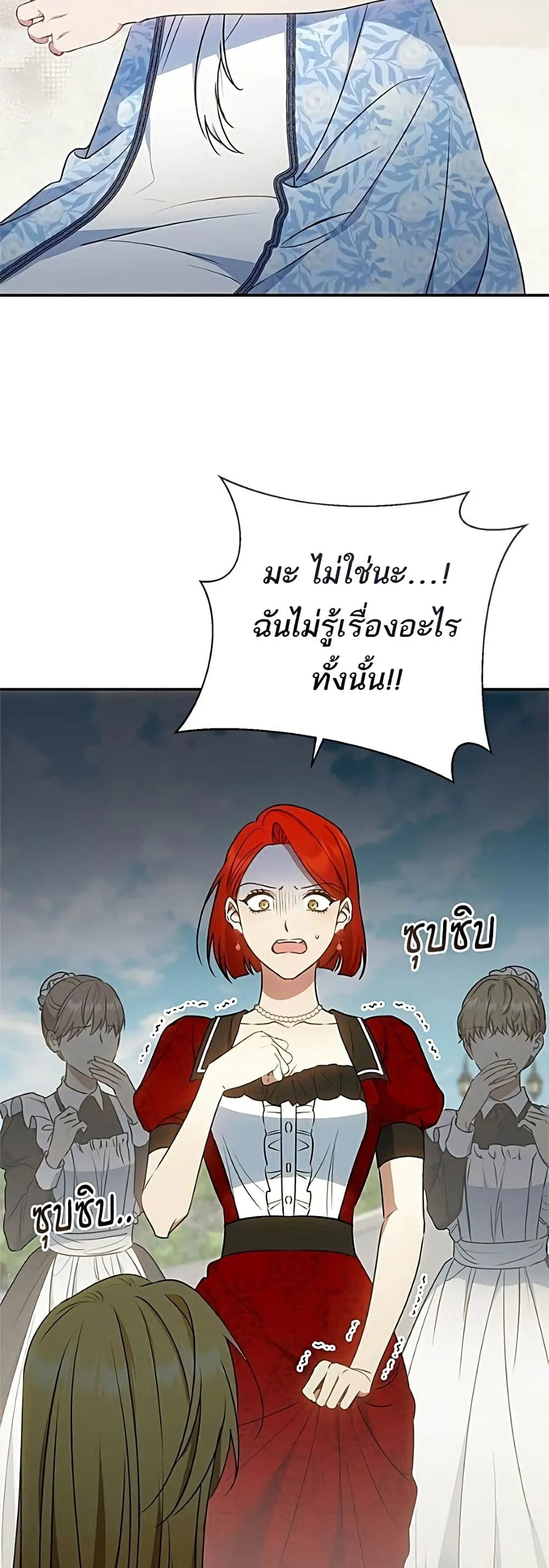 Manga-lc-com อ่านมังงะ อ่านการ์ตูน ออนไลน์ ฟรี My Husband Was Stolen Twice – อยากได้ ก็เอาไป ตอนที่ 1 2 3 4 5 6 7 8 9 10 11 12 13 14 ฟรี ไม่มีโฆษณา Manga-lc - อ่าน มังงะ อ่าน การ์ตูน ออนไลน์ อ่านมังงะ ฟรี