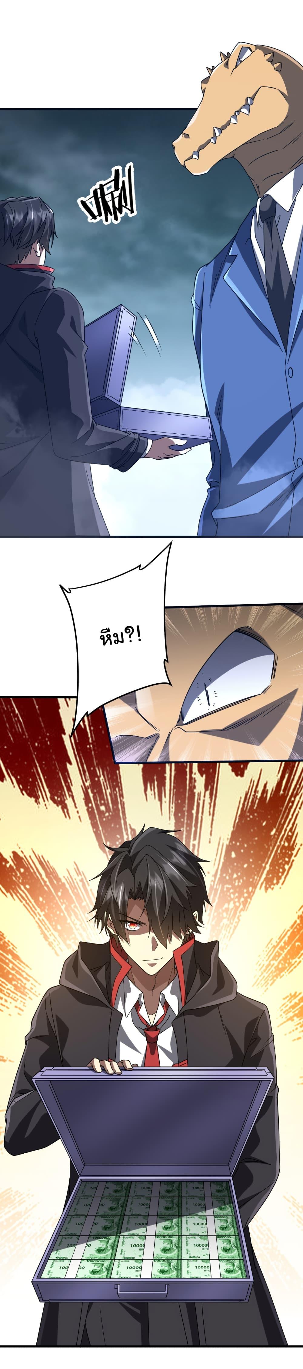 Manga-lc-com อ่านมังงะ อ่านการ์ตูน ออนไลน์ ฟรี Start with Trillions of Coins ตอนที่ 1 2 3 4 5 6 7 8 9 10 11 12 13 14 ฟรี ไม่มีโฆษณา Manga-lc - อ่าน มังงะ อ่าน การ์ตูน ออนไลน์ อ่านมังงะ ฟรี