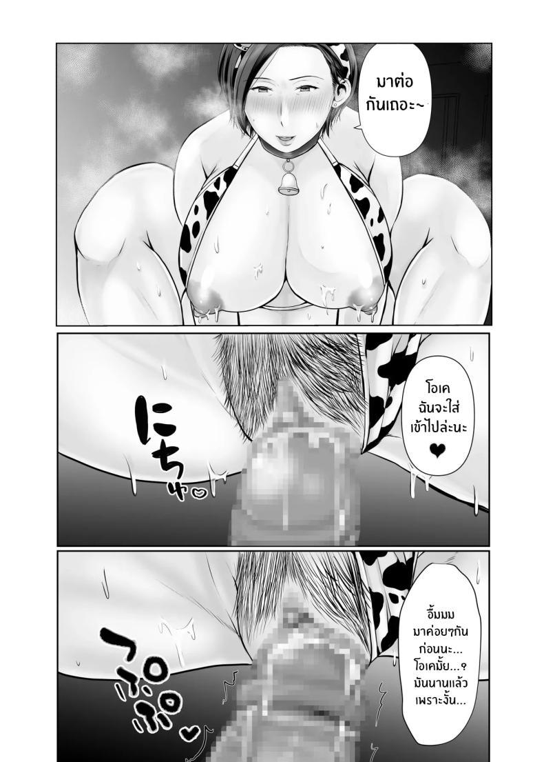 Doujin-Lc- อ่าน โดจิน มังฮวา เกาหลี ญี่ปุ่น จีน แปลไทย ความสุขอีกครั้ง [Popotto Denki Ichigouten] Hitorigurashi no musuko ni sema ra re te ตอนที่ 1 2 3 4 5 6 7 8 9 10 11 12 13 14 ฟรี ไม่มีโฆษณา อ่าน โดจิน Manhwa เกาหลี ญี่ปุ่น จีน เรามีครบ คัดมาให้เน้นๆ โดจิน 18+ รับประกันความฟินโดย  Doujin Lc
