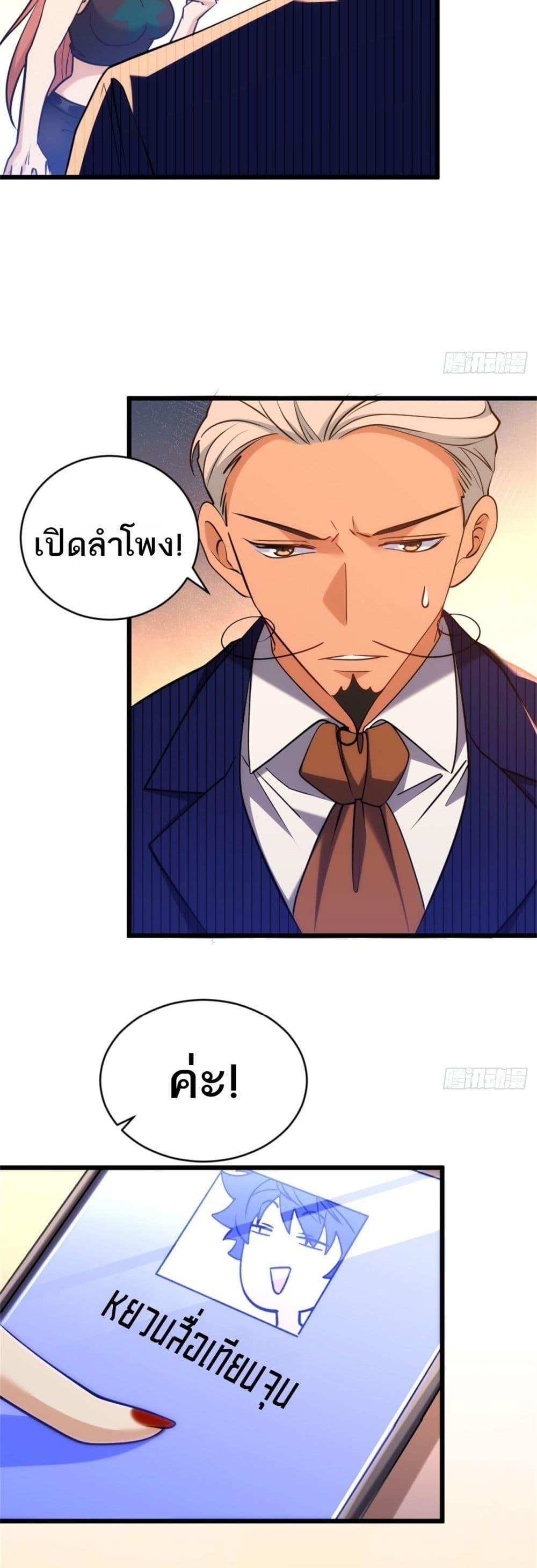 Manga-lc-com อ่านมังงะ อ่านการ์ตูน ออนไลน์ ฟรี Spirit Realm Walker ตอนที่ 1 2 3 4 5 6 7 8 9 10 11 12 13 14 ฟรี ไม่มีโฆษณา Manga-lc - อ่าน มังงะ อ่าน การ์ตูน ออนไลน์ อ่านมังงะ ฟรี