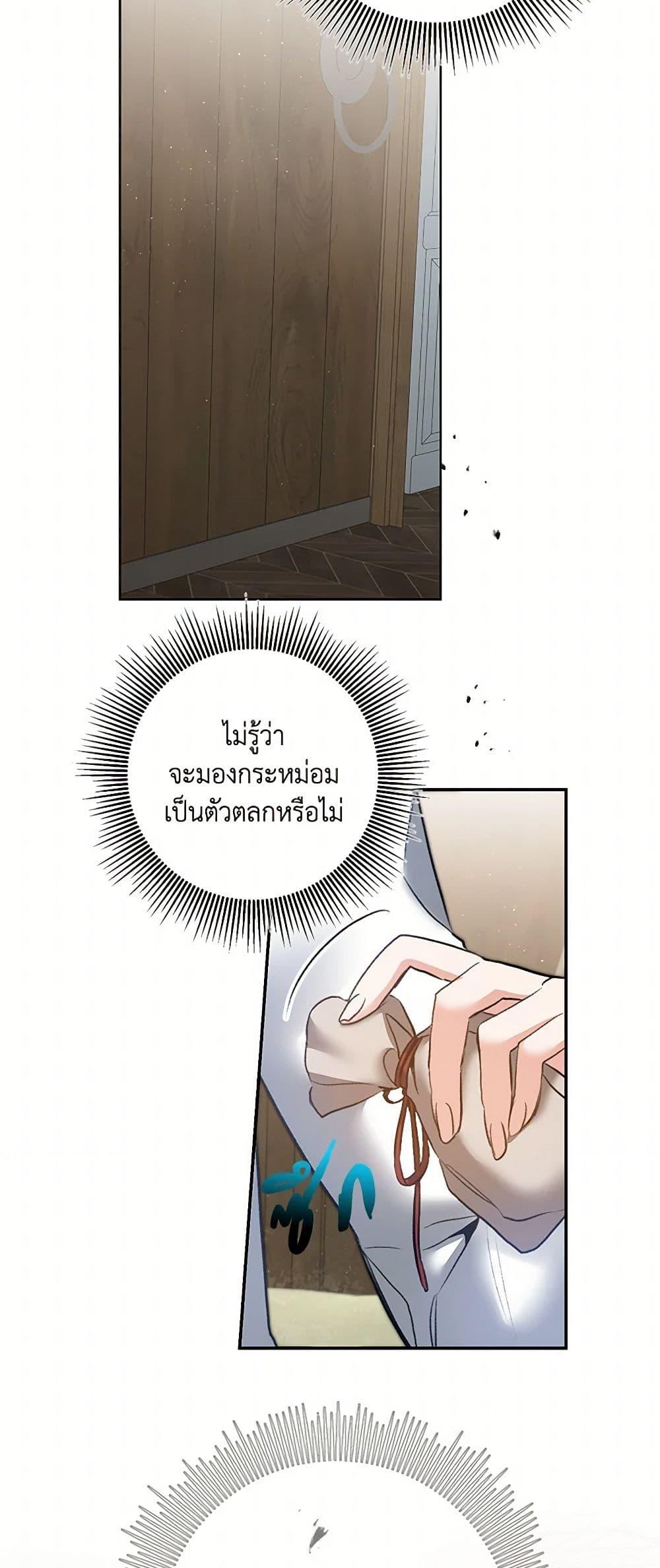 Manga-lc-com อ่านมังงะ อ่านการ์ตูน ออนไลน์ ฟรี I’ve Become the Villainous Empress of a Novel ตอนที่ 1 2 3 4 5 6 7 8 9 10 11 12 13 14 ฟรี ไม่มีโฆษณา Manga-lc - อ่าน มังงะ อ่าน การ์ตูน ออนไลน์ อ่านมังงะ ฟรี