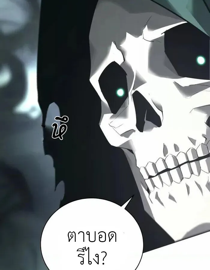 Unparalleled in the Online Gaming World ยอดคน ณ โลกออนไลน_ ตอนที่ ตอนที่ 11 รูปที่ 18