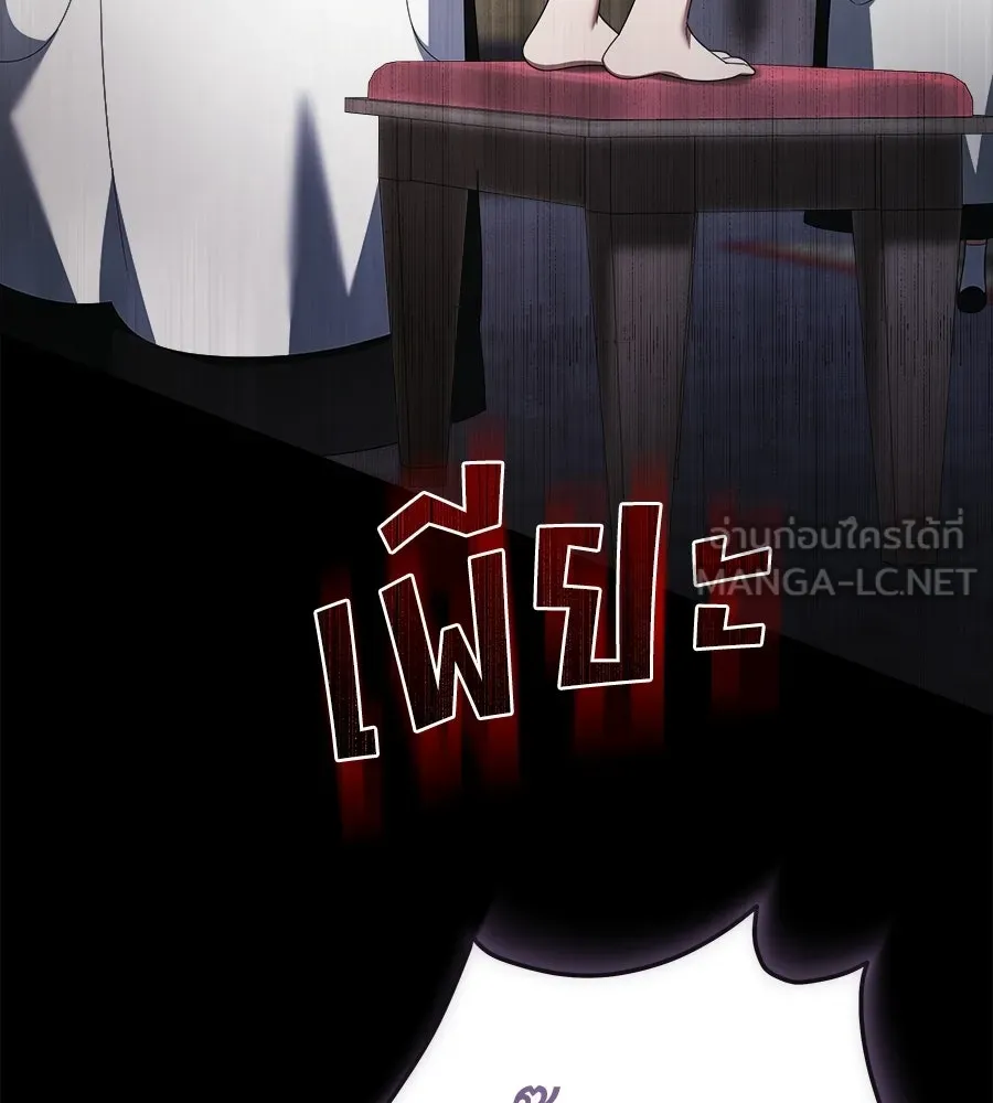 สัญญารักฉบับสุดท้าย ตอนที่ 31 รูปที่ 15