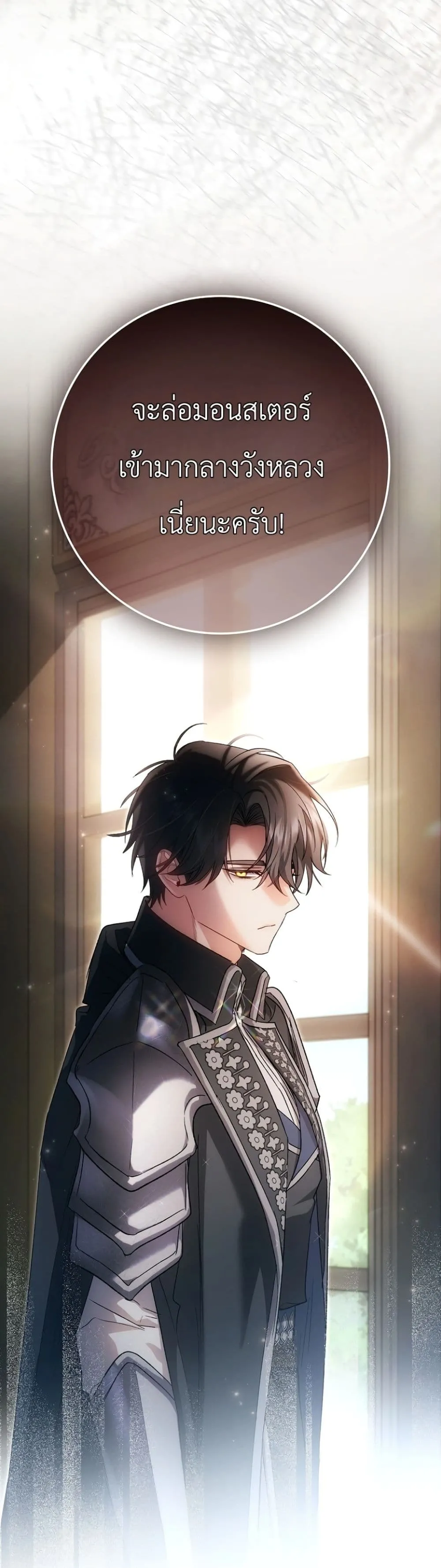 Manga-lc-com อ่านมังงะ อ่านการ์ตูน ออนไลน์ ฟรี Sister-in-Law of the Heroine in a Childcare Novel ตอนที่ 1 2 3 4 5 6 7 8 9 10 11 12 13 14 ฟรี ไม่มีโฆษณา Manga-lc - อ่าน มังงะ อ่าน การ์ตูน ออนไลน์ อ่านมังงะ ฟรี