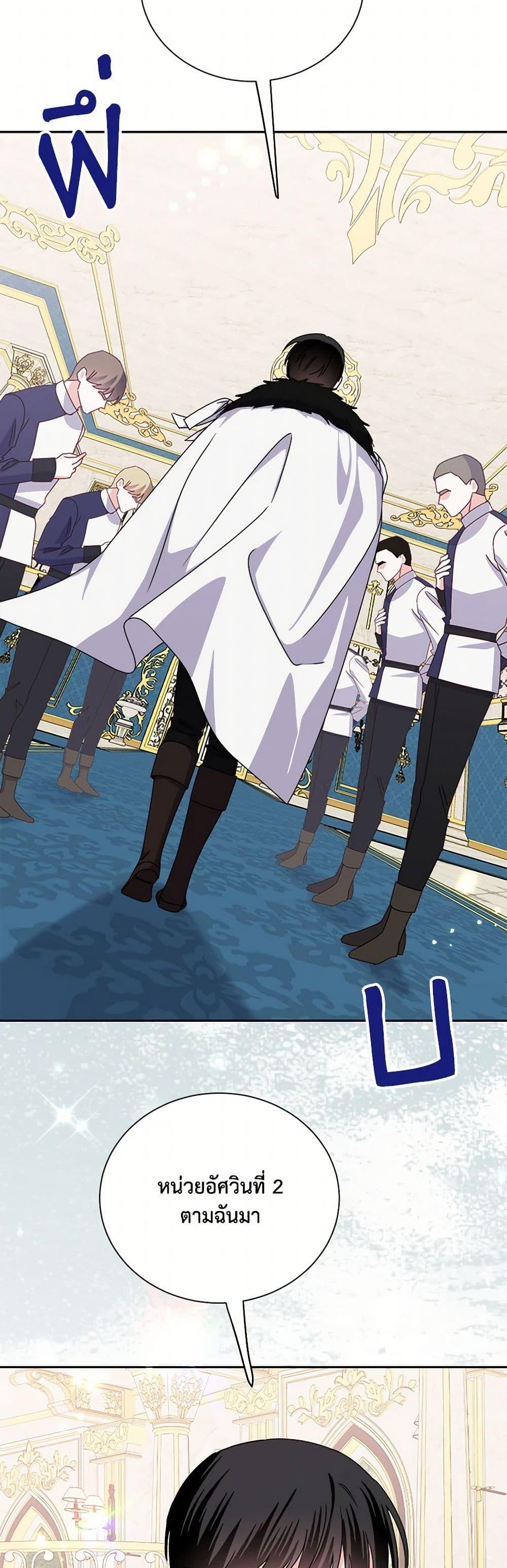 Manga-lc-com อ่านมังงะ อ่านการ์ตูน ออนไลน์ ฟรี All About the Duke ตอนที่ 1 2 3 4 5 6 7 8 9 10 11 12 13 14 ฟรี ไม่มีโฆษณา Manga-lc - อ่าน มังงะ อ่าน การ์ตูน ออนไลน์ อ่านมังงะ ฟรี