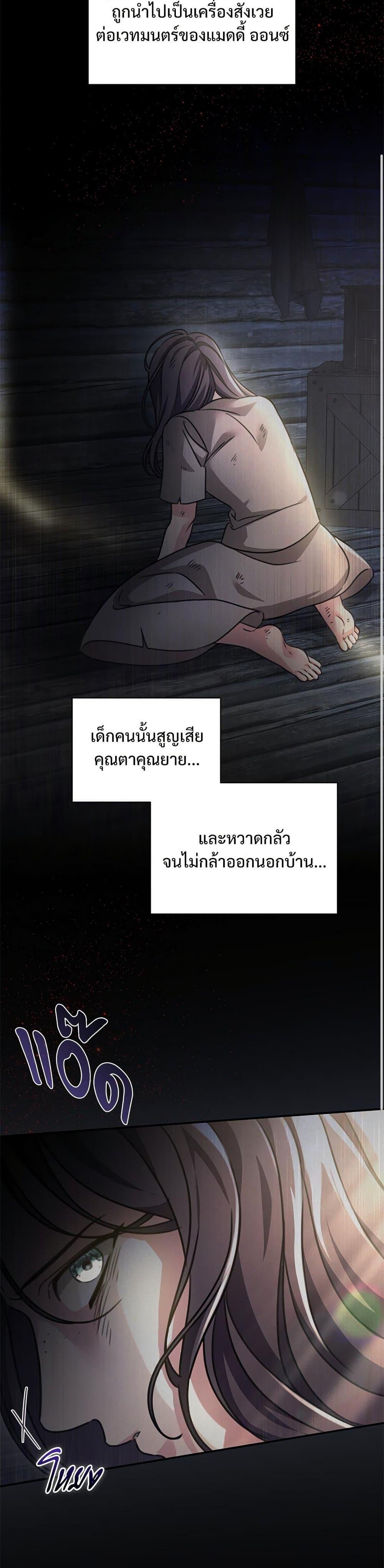 Manga-lc-com อ่านมังงะ อ่านการ์ตูน ออนไลน์ ฟรี The Emperor’s Sleepless Nights ตอนที่ 1 2 3 4 5 6 7 8 9 10 11 12 13 14 ฟรี ไม่มีโฆษณา Manga-lc - อ่าน มังงะ อ่าน การ์ตูน ออนไลน์ อ่านมังงะ ฟรี