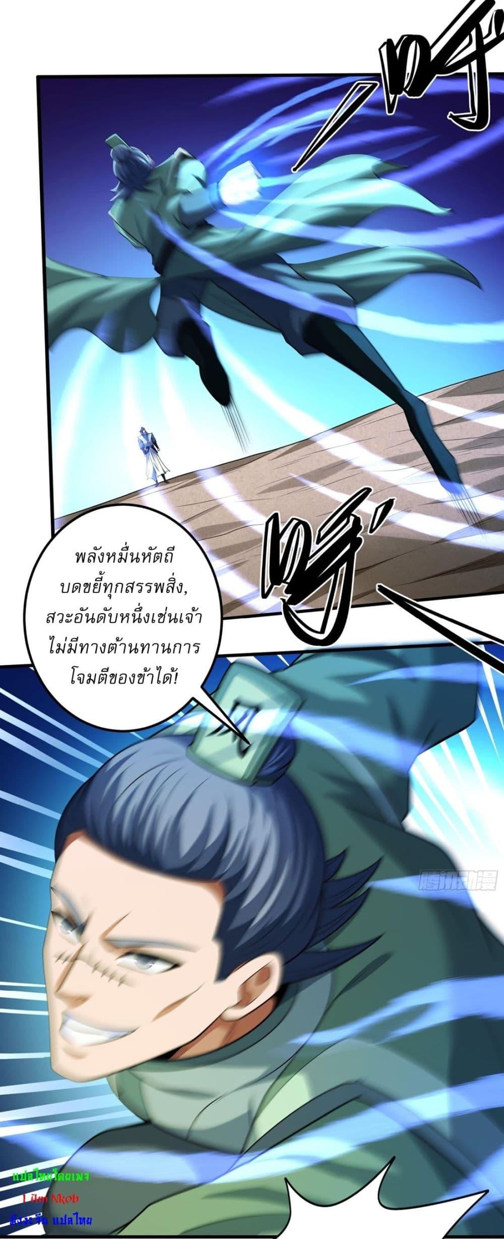 Manga-lc-com อ่านมังงะ อ่านการ์ตูน ออนไลน์ ฟรี God of Martial Arts ตอนที่ 1 2 3 4 5 6 7 8 9 10 11 12 13 14 ฟรี ไม่มีโฆษณา Manga-lc - อ่าน มังงะ อ่าน การ์ตูน ออนไลน์ อ่านมังงะ ฟรี