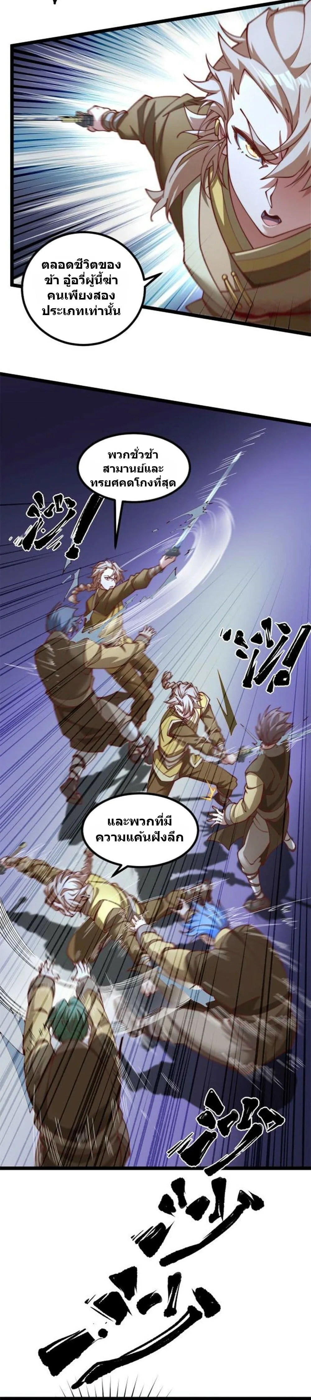 Manga-lc-com อ่านมังงะ อ่านการ์ตูน ออนไลน์ ฟรี Heaven’s Devourer ตอนที่ 1 2 3 4 5 6 7 8 9 10 11 12 13 14 ฟรี ไม่มีโฆษณา Manga-lc - อ่าน มังงะ อ่าน การ์ตูน ออนไลน์ อ่านมังงะ ฟรี