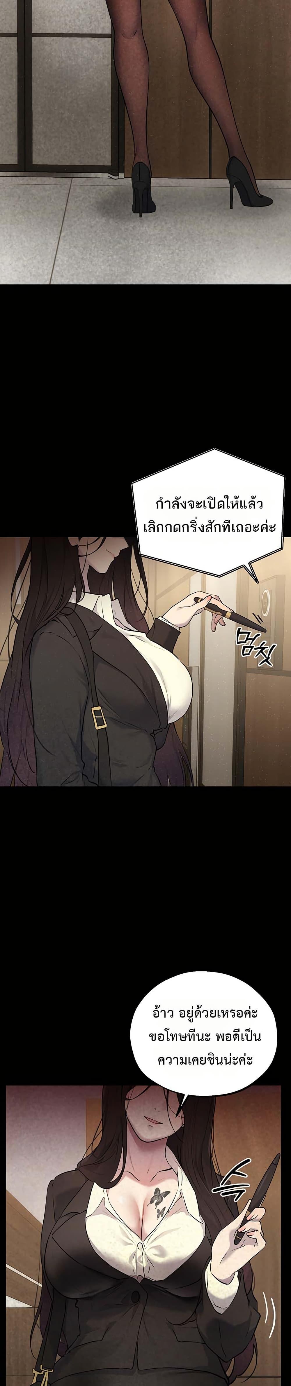 Doujin-Lc- อ่าน โดจิน มังฮวา เกาหลี ญี่ปุ่น จีน แปลไทย First Class to the Abyss ตอนที่ 1 2 3 4 5 6 7 8 9 10 11 12 13 14 ฟรี ไม่มีโฆษณา อ่าน โดจิน Manhwa เกาหลี ญี่ปุ่น จีน เรามีครบ คัดมาให้เน้นๆ โดจิน 18+ รับประกันความฟินโดย  Doujin Lc