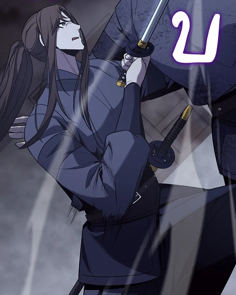 เกิดอีกทีเป็นว่าที่ประมุขลัทธิมาร ตอนที่ 52 รูปที่ 181