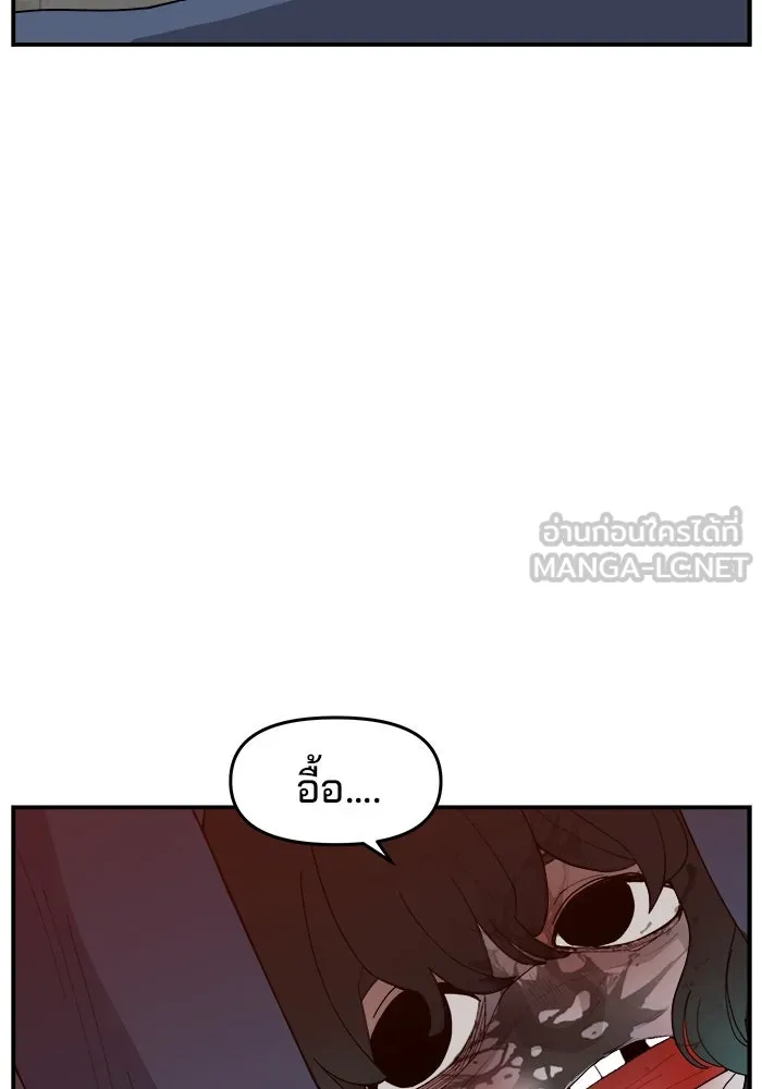 ห้องเรียนสาวแสบ ตอนที่ 60 รูปที่ 54