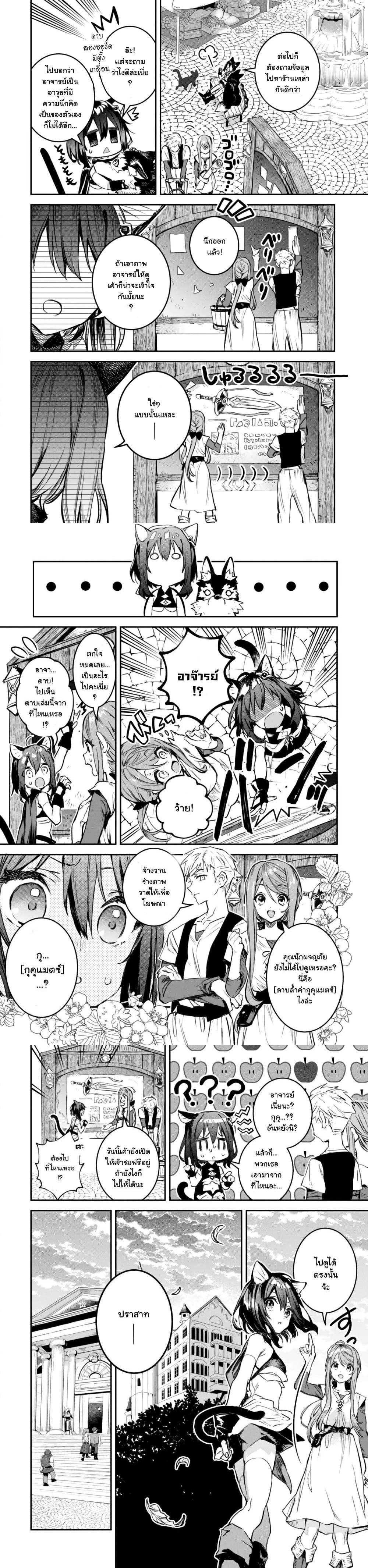 Manga-lc-com อ่านมังงะ อ่านการ์ตูน ออนไลน์ ฟรี Tensei Shitara Ken Deshita  Another Wish ตอนที่ 1 2 3 4 5 6 7 8 9 10 11 12 13 14 ฟรี ไม่มีโฆษณา Manga-lc - อ่าน มังงะ อ่าน การ์ตูน ออนไลน์ อ่านมังงะ ฟรี