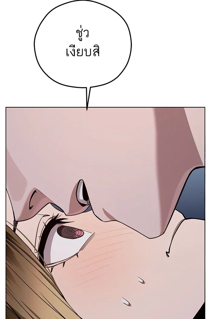 โชคชะตานำพารัก ตอนที่ 85 ผลข้างเคียงจากวันนั้น รูปที่ 46