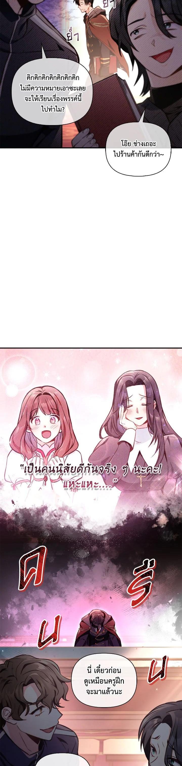 Manga-lc-com อ่านมังงะ อ่านการ์ตูน ออนไลน์ ฟรี Regressor Instruction Manual ตอนที่ 1 2 3 4 5 6 7 8 9 10 11 12 13 14 ฟรี ไม่มีโฆษณา Manga-lc - อ่าน มังงะ อ่าน การ์ตูน ออนไลน์ อ่านมังงะ ฟรี