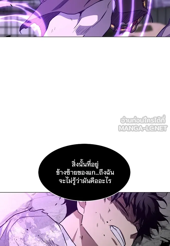 JAKDU ตอนที่ 34 รูปที่ 96