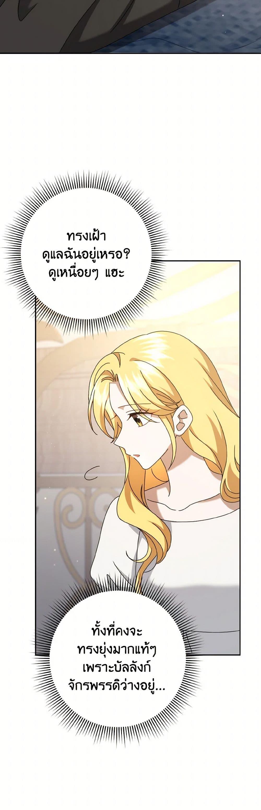 Manga-lc-com อ่านมังงะ อ่านการ์ตูน ออนไลน์ ฟรี Cinderella Disappeared ตอนที่ 1 2 3 4 5 6 7 8 9 10 11 12 13 14 ฟรี ไม่มีโฆษณา Manga-lc - อ่าน มังงะ อ่าน การ์ตูน ออนไลน์ อ่านมังงะ ฟรี