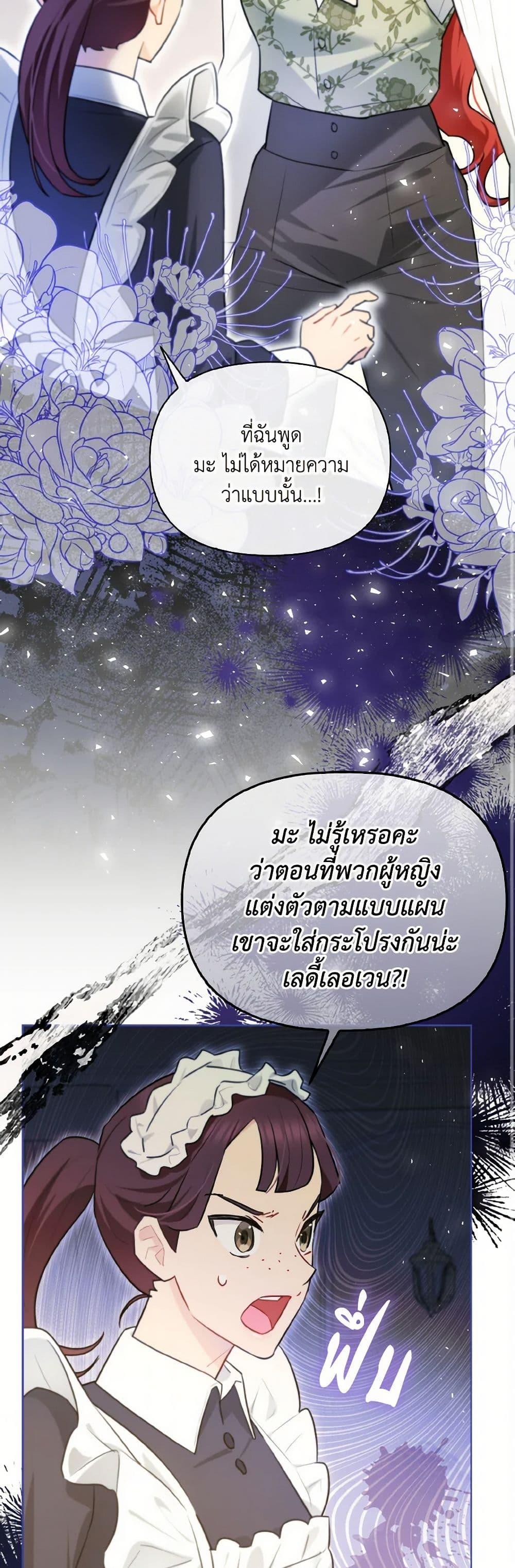 Manga-lc-com อ่านมังงะ อ่านการ์ตูน ออนไลน์ ฟรี I Possessed a Villainess, but I Wanna Raise Cats! ตอนที่ 1 2 3 4 5 6 7 8 9 10 11 12 13 14 ฟรี ไม่มีโฆษณา Manga-lc - อ่าน มังงะ อ่าน การ์ตูน ออนไลน์ อ่านมังงะ ฟรี