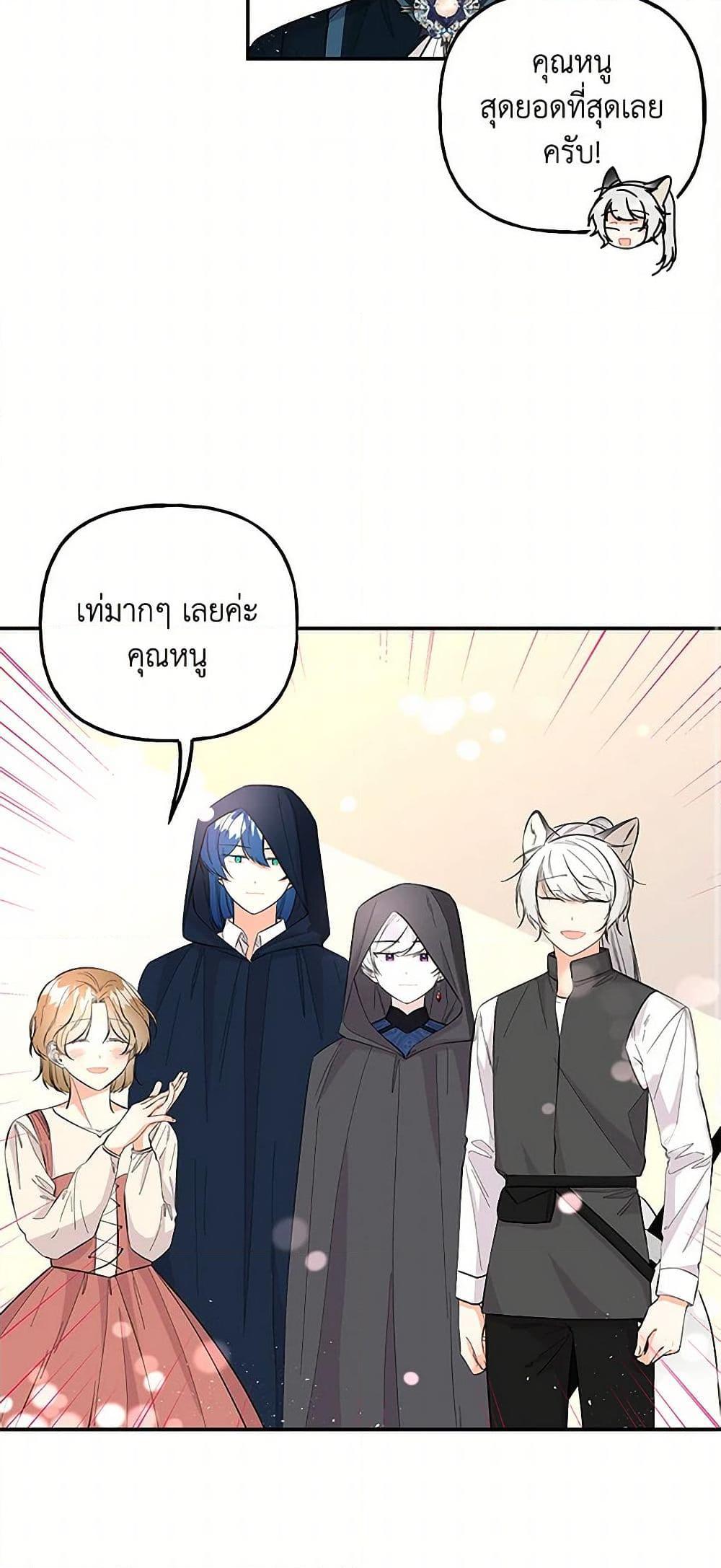 Manga-lc-com อ่านมังงะ อ่านการ์ตูน ออนไลน์ ฟรี Daughter of the Archmage ตอนที่ 1 2 3 4 5 6 7 8 9 10 11 12 13 14 ฟรี ไม่มีโฆษณา Manga-lc - อ่าน มังงะ อ่าน การ์ตูน ออนไลน์ อ่านมังงะ ฟรี