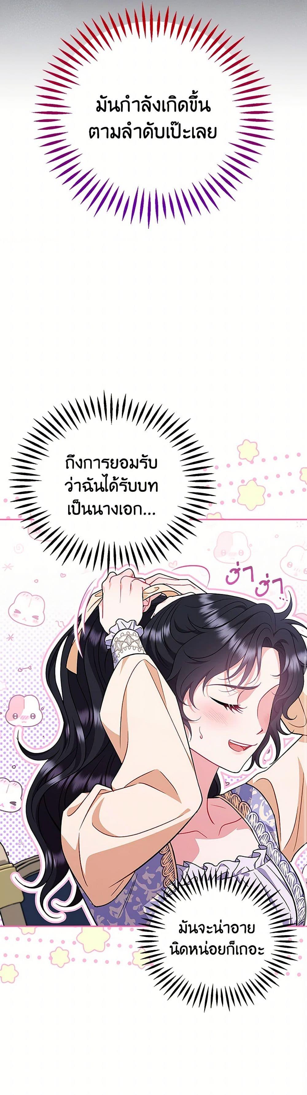 Manga-lc-com อ่านมังงะ อ่านการ์ตูน ออนไลน์ ฟรี I Will Become the Villain’s Poison Taster ตอนที่ 1 2 3 4 5 6 7 8 9 10 11 12 13 14 ฟรี ไม่มีโฆษณา Manga-lc - อ่าน มังงะ อ่าน การ์ตูน ออนไลน์ อ่านมังงะ ฟรี