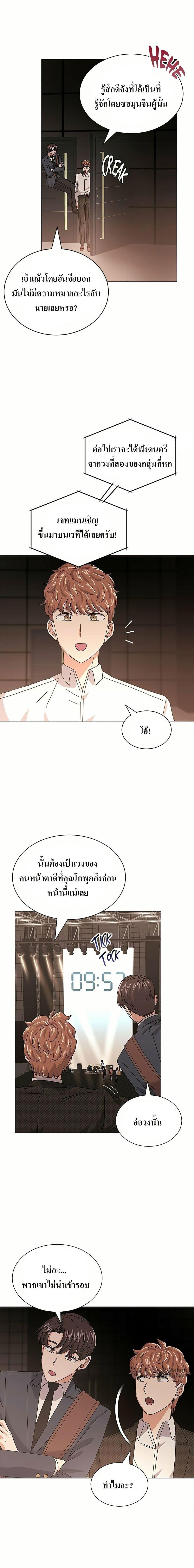 Manga-lc-com อ่านมังงะ อ่านการ์ตูน ออนไลน์ ฟรี Superstar Associate Manager ตอนที่ 1 2 3 4 5 6 7 8 9 10 11 12 13 14 ฟรี ไม่มีโฆษณา Manga-lc - อ่าน มังงะ อ่าน การ์ตูน ออนไลน์ อ่านมังงะ ฟรี