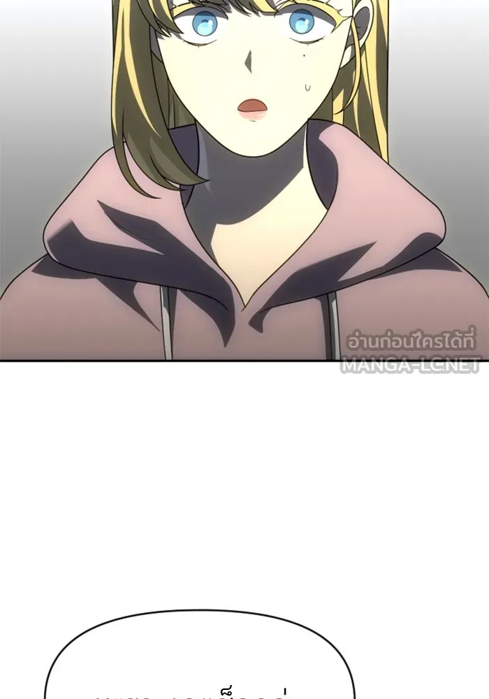 อดีตบอสหอคอย ตอนที่ 61 รูปที่ 99