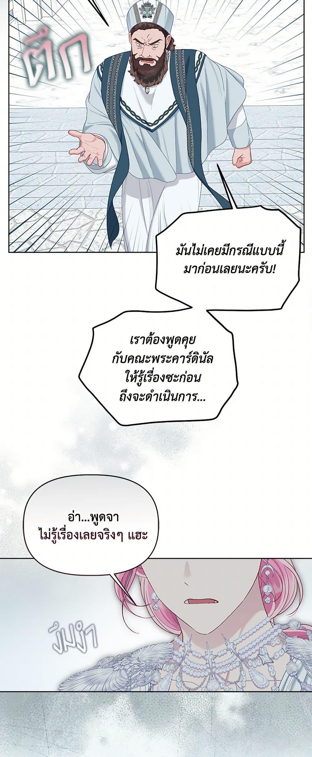 Manga-lc-com อ่านมังงะ อ่านการ์ตูน ออนไลน์ ฟรี A Transmigrator’s Privilege ตอนที่ 1 2 3 4 5 6 7 8 9 10 11 12 13 14 ฟรี ไม่มีโฆษณา Manga-lc - อ่าน มังงะ อ่าน การ์ตูน ออนไลน์ อ่านมังงะ ฟรี