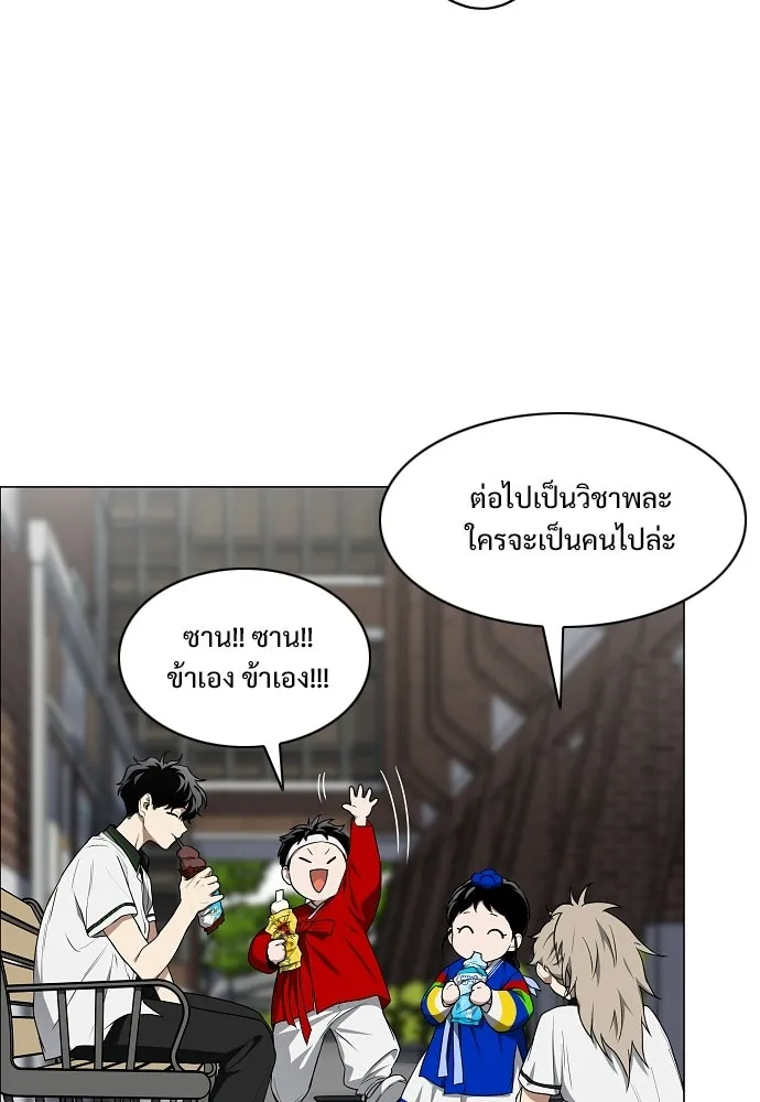 JAKDU ตอนที่ 78 รูปที่ 64