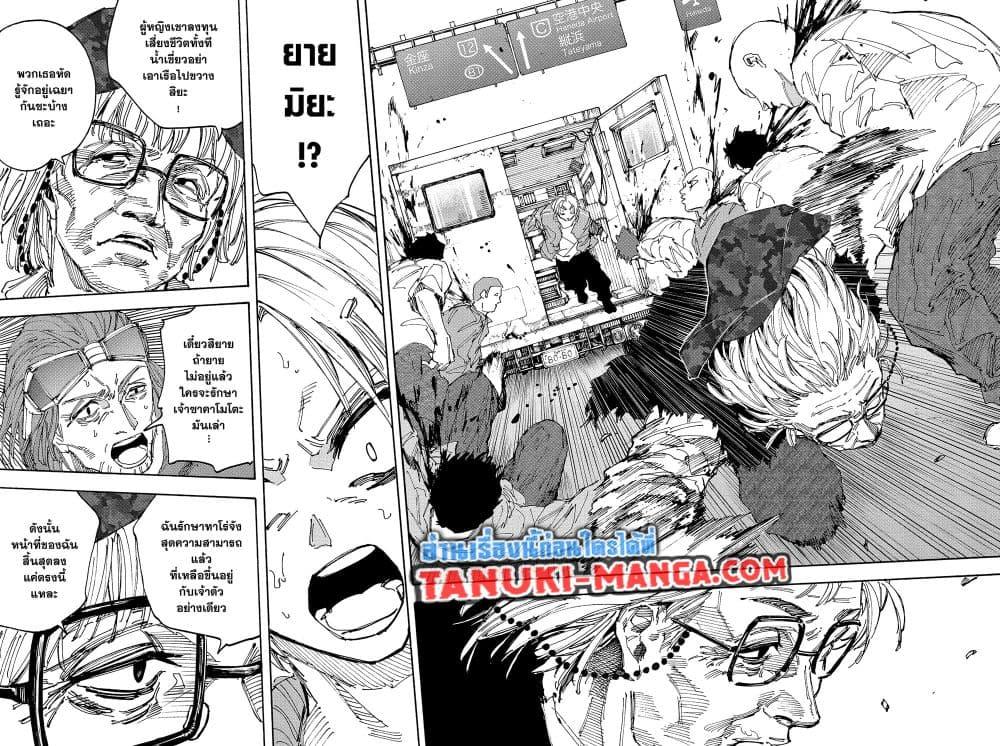 Manga-lc-com อ่านมังงะ อ่านการ์ตูน ออนไลน์ ฟรี Sakamoto Days ตอนที่ 1 2 3 4 5 6 7 8 9 10 11 12 13 14 ฟรี ไม่มีโฆษณา Manga-lc - อ่าน มังงะ อ่าน การ์ตูน ออนไลน์ อ่านมังงะ ฟรี