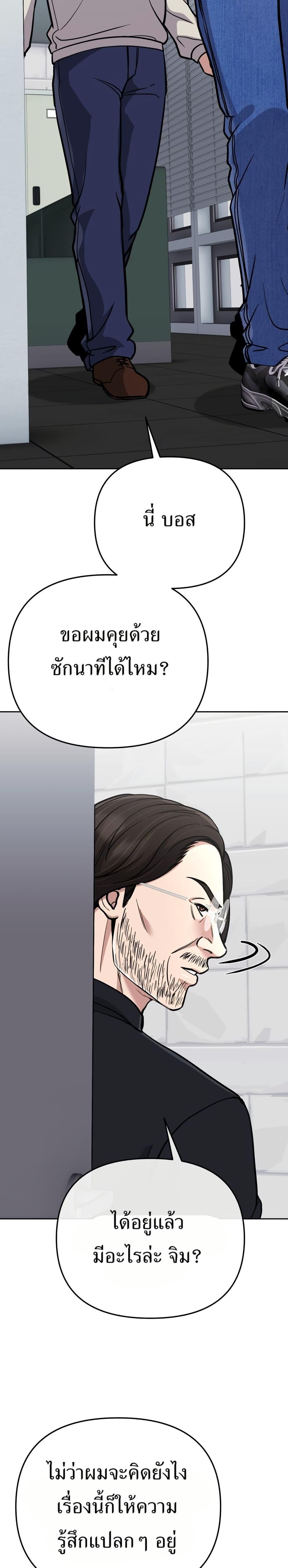Manga-lc-com อ่านมังงะ อ่านการ์ตูน ออนไลน์ ฟรี New Employee Kim Chul-Soo ตอนที่ 1 2 3 4 5 6 7 8 9 10 11 12 13 14 ฟรี ไม่มีโฆษณา Manga-lc - อ่าน มังงะ อ่าน การ์ตูน ออนไลน์ อ่านมังงะ ฟรี