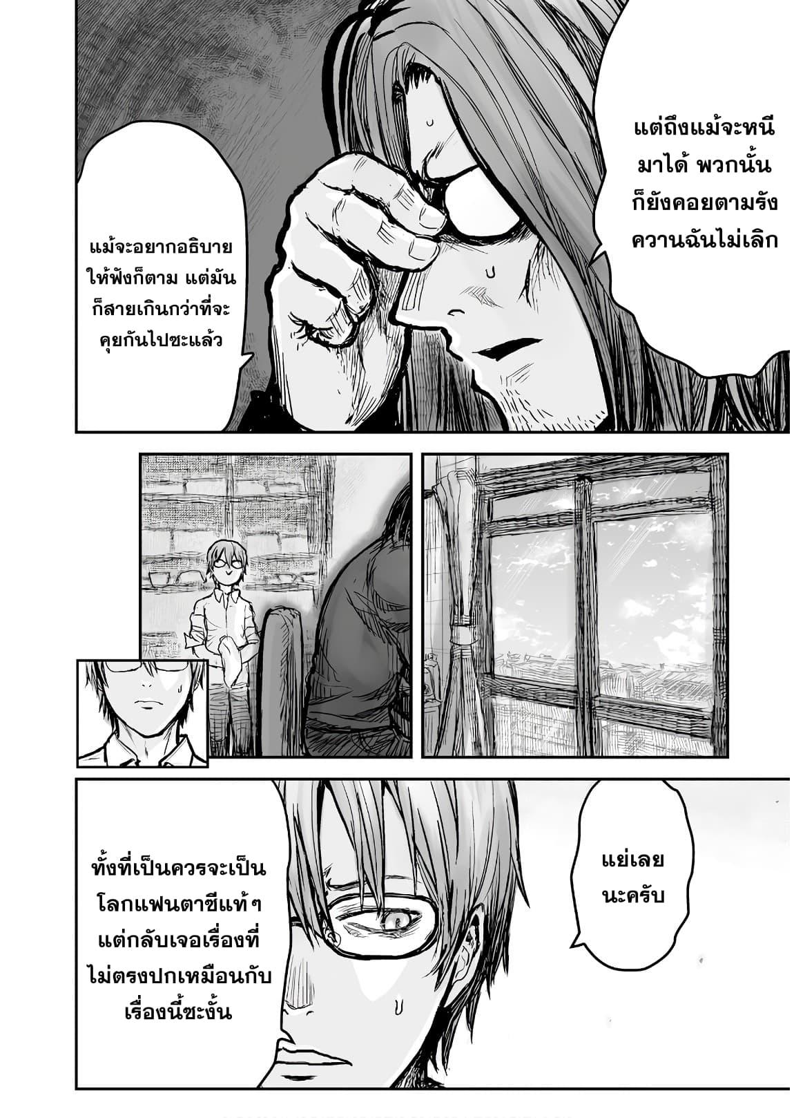 Manga-lc-com อ่านมังงะ อ่านการ์ตูน ออนไลน์ ฟรี Isekai Ojisan ตอนที่ 1 2 3 4 5 6 7 8 9 10 11 12 13 14 ฟรี ไม่มีโฆษณา Manga-lc - อ่าน มังงะ อ่าน การ์ตูน ออนไลน์ อ่านมังงะ ฟรี