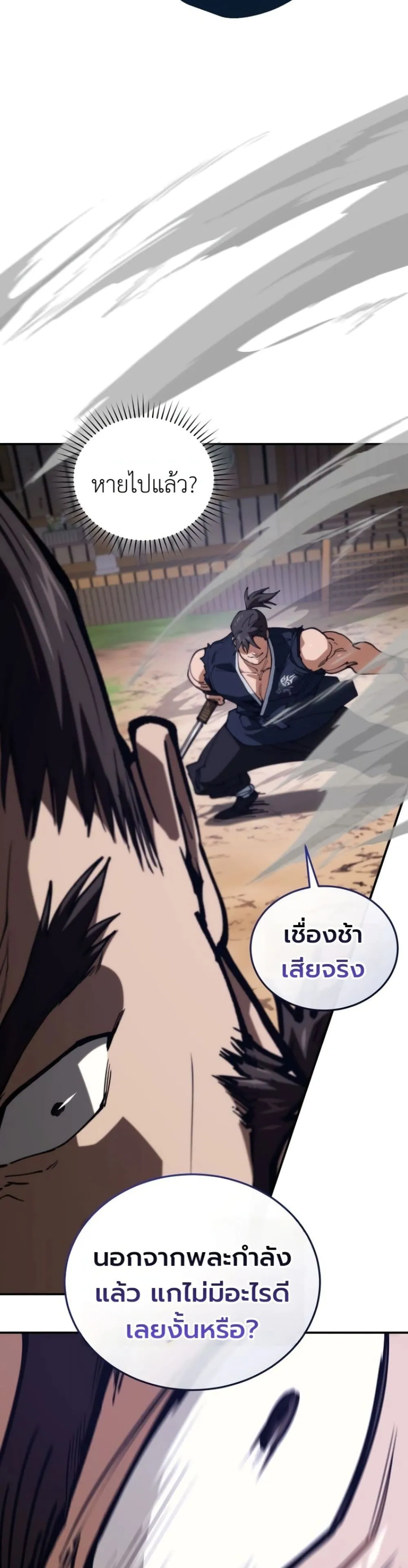 Manga-lc-com อ่านมังงะ อ่านการ์ตูน ออนไลน์ ฟรี My Father Is the Number One Under Heaven ตอนที่ 1 2 3 4 5 6 7 8 9 10 11 12 13 14 ฟรี ไม่มีโฆษณา Manga-lc - อ่าน มังงะ อ่าน การ์ตูน ออนไลน์ อ่านมังงะ ฟรี