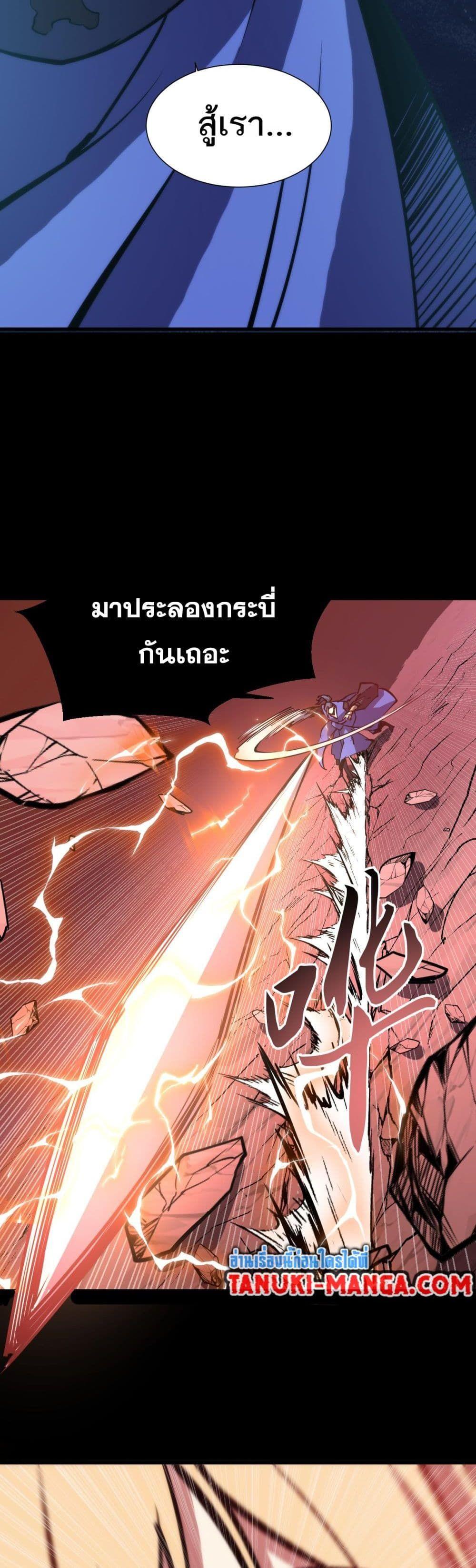 Manga-lc-com อ่านมังงะ อ่านการ์ตูน ออนไลน์ ฟรี The End of the World The Emperor Banner Invites All Female ตอนที่ 1 2 3 4 5 6 7 8 9 10 11 12 13 14 ฟรี ไม่มีโฆษณา Manga-lc - อ่าน มังงะ อ่าน การ์ตูน ออนไลน์ อ่านมังงะ ฟรี