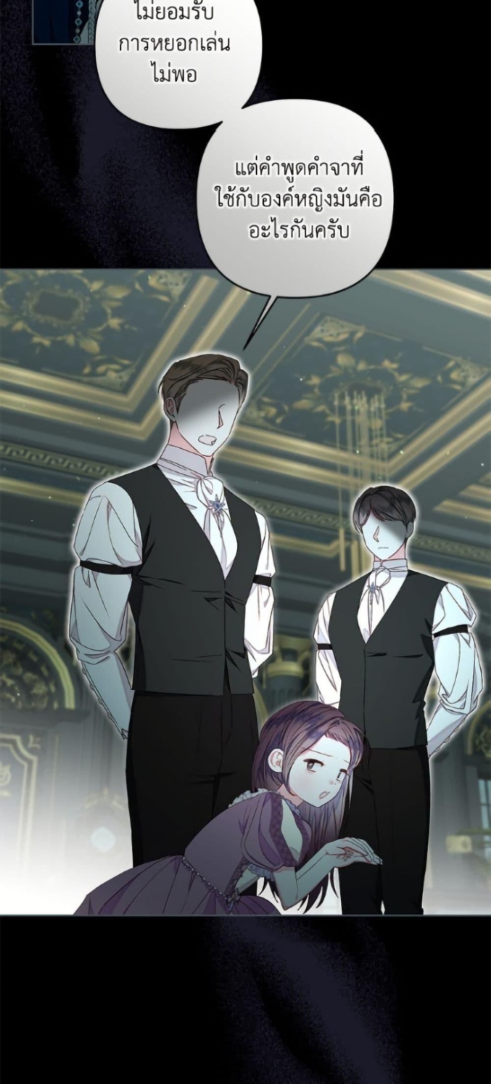 Manga-lc-com อ่านมังงะ อ่านการ์ตูน ออนไลน์ ฟรี The Princess Maid ตอนที่ 1 2 3 4 5 6 7 8 9 10 11 12 13 14 ฟรี ไม่มีโฆษณา Manga-lc - อ่าน มังงะ อ่าน การ์ตูน ออนไลน์ อ่านมังงะ ฟรี