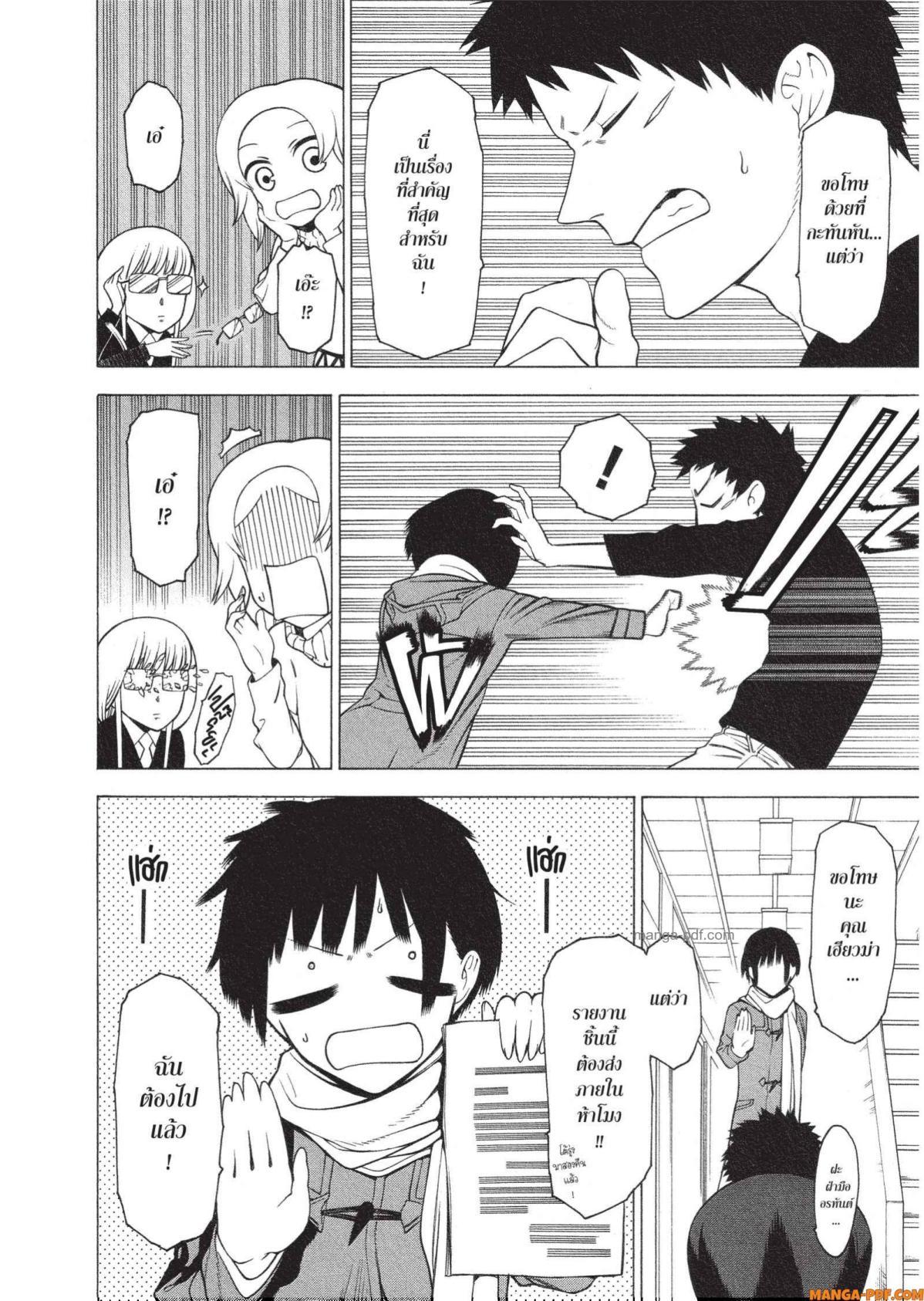 Manga-lc-com อ่านมังงะ อ่านการ์ตูน ออนไลน์ ฟรี Mononogatari มหาเนตรผู้พิทักษ์ ตอนที่ 1 2 3 4 5 6 7 8 9 10 11 12 13 14 ฟรี ไม่มีโฆษณา Manga-lc - อ่าน มังงะ อ่าน การ์ตูน ออนไลน์ อ่านมังงะ ฟรี