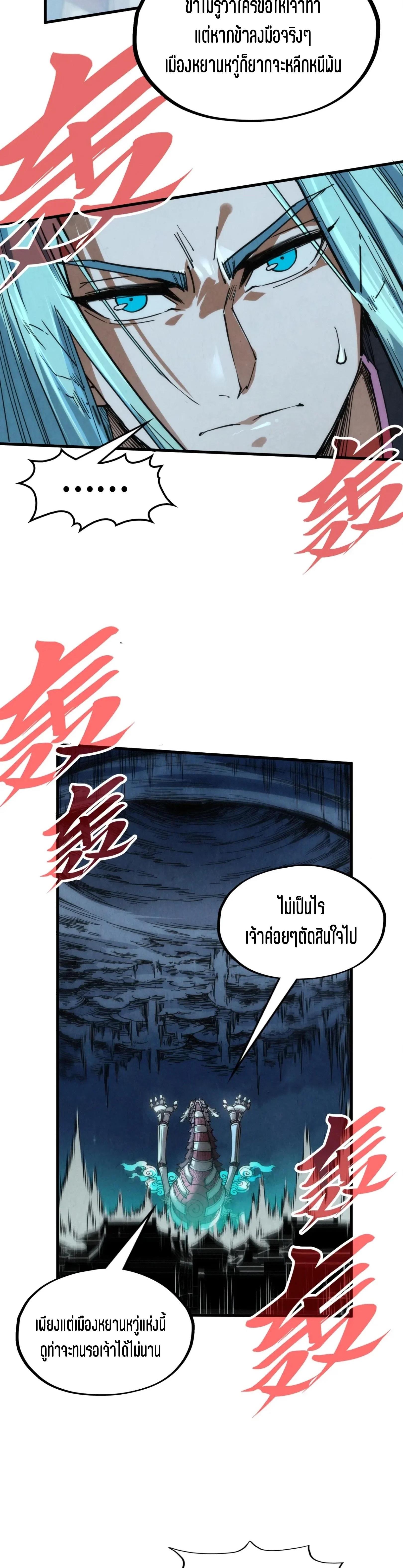 Manga-lc-com อ่านมังงะ อ่านการ์ตูน ออนไลน์ ฟรี The Eternal Supreme ตอนที่ 1 2 3 4 5 6 7 8 9 10 11 12 13 14 ฟรี ไม่มีโฆษณา Manga-lc - อ่าน มังงะ อ่าน การ์ตูน ออนไลน์ อ่านมังงะ ฟรี