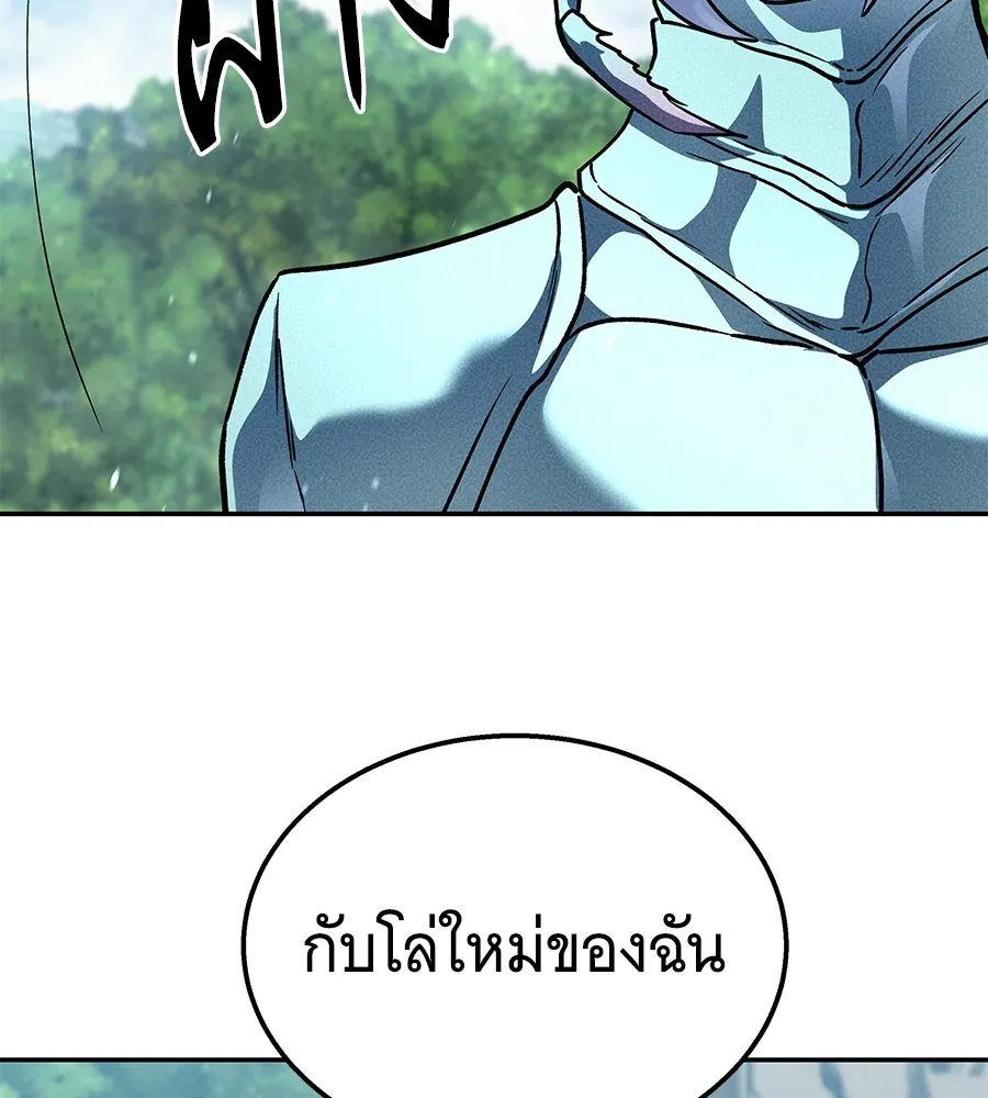 ถึกทนแทงก์แรงก์ C ตอนที่ 33 รูปที่ 40