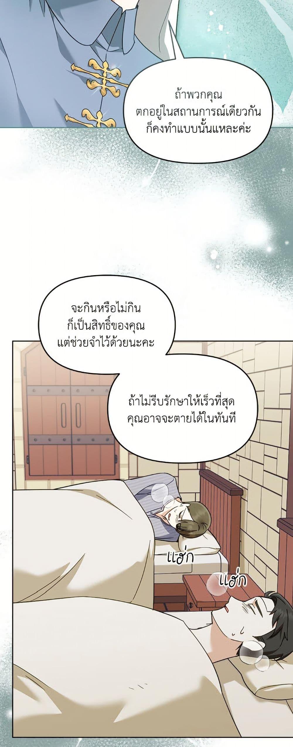 Manga-lc-com อ่านมังงะ อ่านการ์ตูน ออนไลน์ ฟรี I’d Rather Abandon You Than Be Abandoned ตอนที่ 1 2 3 4 5 6 7 8 9 10 11 12 13 14 ฟรี ไม่มีโฆษณา Manga-lc - อ่าน มังงะ อ่าน การ์ตูน ออนไลน์ อ่านมังงะ ฟรี