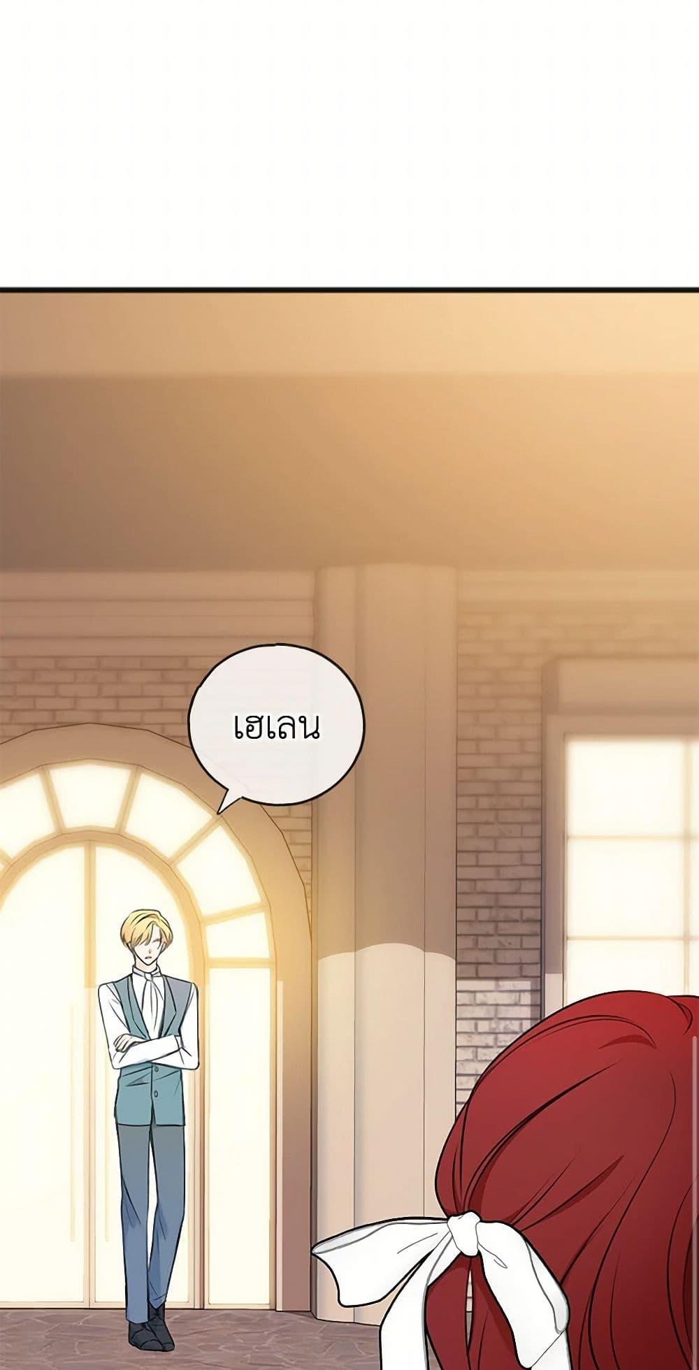 Manga-lc-com อ่านมังงะ อ่านการ์ตูน ออนไลน์ ฟรี Flowers May Wither but You Remain ตอนที่ 1 2 3 4 5 6 7 8 9 10 11 12 13 14 ฟรี ไม่มีโฆษณา Manga-lc - อ่าน มังงะ อ่าน การ์ตูน ออนไลน์ อ่านมังงะ ฟรี