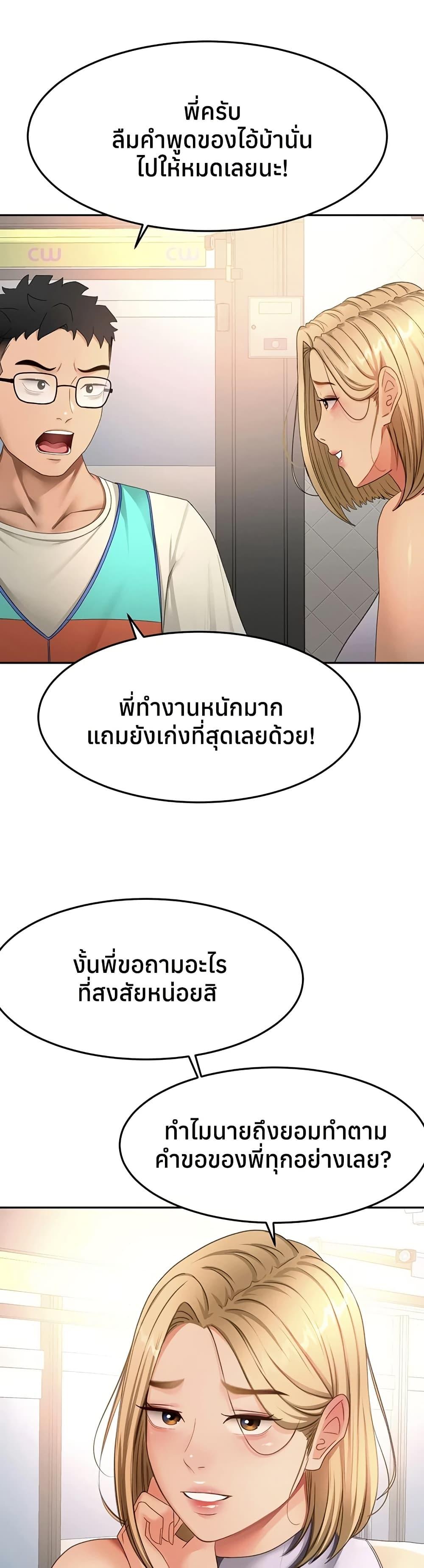 Doujin-Lc- อ่าน โดจิน มังฮวา เกาหลี ญี่ปุ่น จีน แปลไทย Rooftop Sex King ตอนที่ 1 2 3 4 5 6 7 8 9 10 11 12 13 14 ฟรี ไม่มีโฆษณา อ่าน โดจิน Manhwa เกาหลี ญี่ปุ่น จีน เรามีครบ คัดมาให้เน้นๆ โดจิน 18+ รับประกันความฟินโดย  Doujin Lc