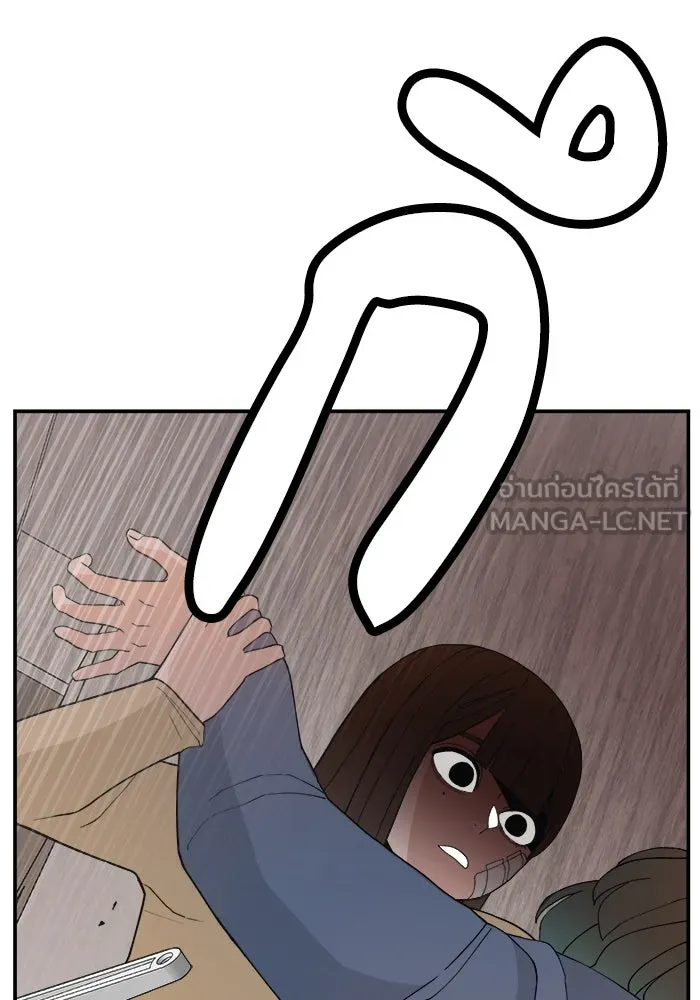 ห้องเรียนสาวแสบ ตอนที่ 55 รูปที่ 72