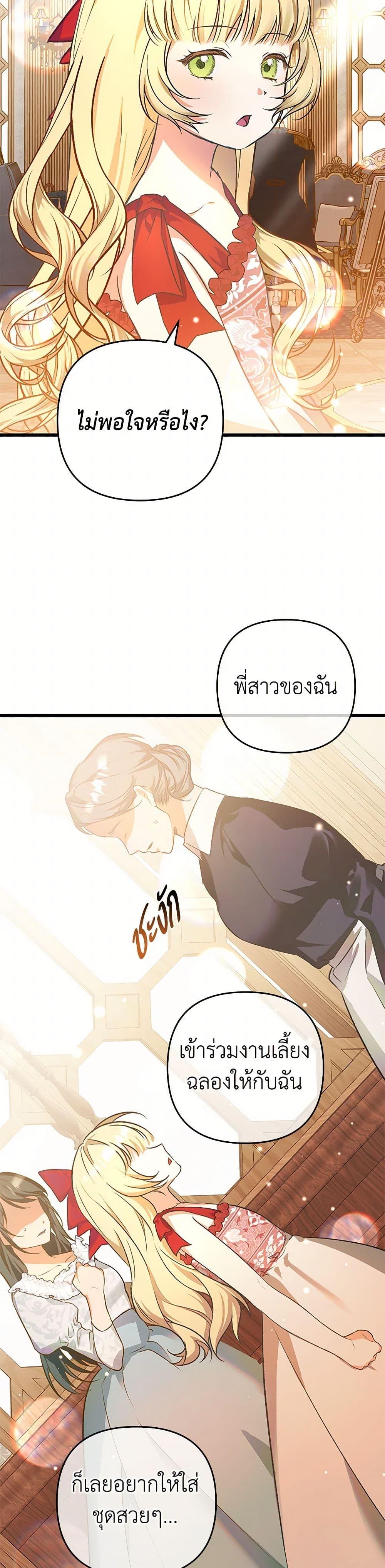 Manga-lc-com อ่านมังงะ อ่านการ์ตูน ออนไลน์ ฟรี The Male Lead Proposed to Me ตอนที่ 1 2 3 4 5 6 7 8 9 10 11 12 13 14 ฟรี ไม่มีโฆษณา Manga-lc - อ่าน มังงะ อ่าน การ์ตูน ออนไลน์ อ่านมังงะ ฟรี