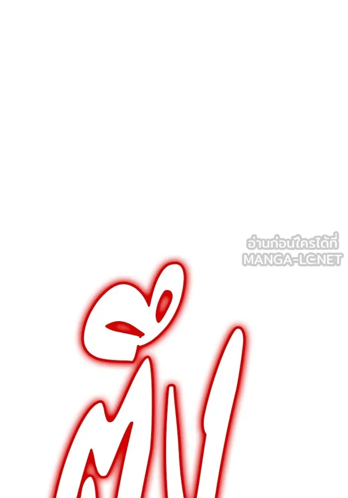 +99 ท่อนไม้พร้อมบวก ตอนที่ 67 คนลวง (5) รูปที่ 165