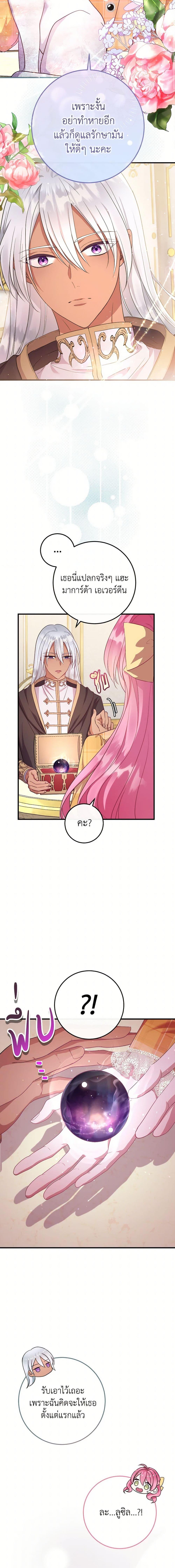 Manga-lc-com อ่านมังงะ อ่านการ์ตูน ออนไลน์ ฟรี Move, I’m Deciding the Ending! ตอนที่ 1 2 3 4 5 6 7 8 9 10 11 12 13 14 ฟรี ไม่มีโฆษณา Manga-lc - อ่าน มังงะ อ่าน การ์ตูน ออนไลน์ อ่านมังงะ ฟรี