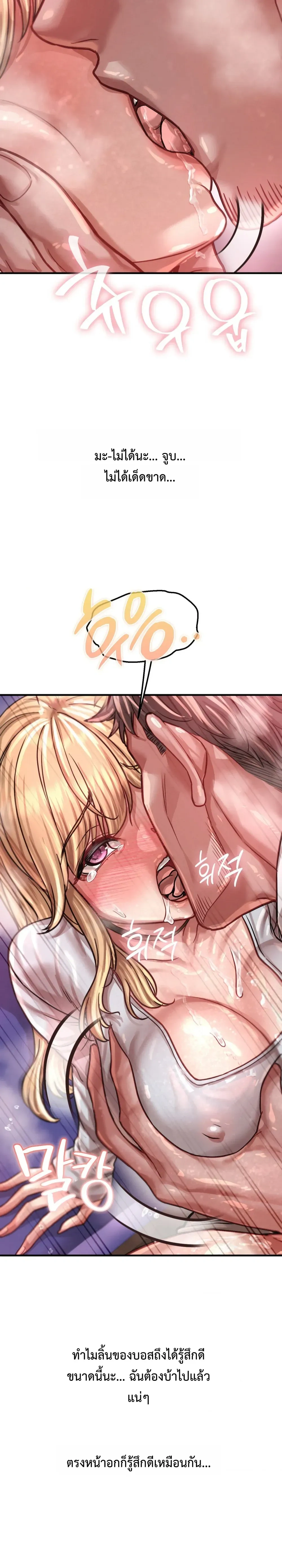 Doujin-Lc- อ่าน โดจิน มังฮวา เกาหลี ญี่ปุ่น จีน แปลไทย Sex! Sports คลับกีฬาสุดเสียว ตอนที่ 1 2 3 4 5 6 7 8 9 10 11 12 13 14 ฟรี ไม่มีโฆษณา อ่าน โดจิน Manhwa เกาหลี ญี่ปุ่น จีน เรามีครบ คัดมาให้เน้นๆ โดจิน 18+ รับประกันความฟินโดย  Doujin Lc