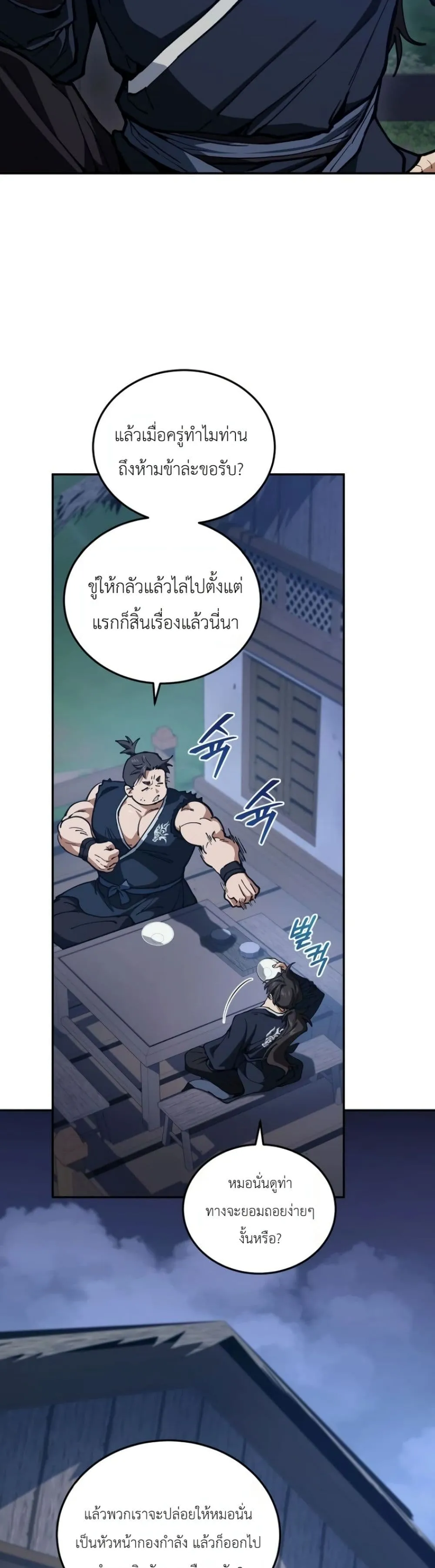 Manga-lc-com อ่านมังงะ อ่านการ์ตูน ออนไลน์ ฟรี My Father Is the Number One Under Heaven ตอนที่ 1 2 3 4 5 6 7 8 9 10 11 12 13 14 ฟรี ไม่มีโฆษณา Manga-lc - อ่าน มังงะ อ่าน การ์ตูน ออนไลน์ อ่านมังงะ ฟรี