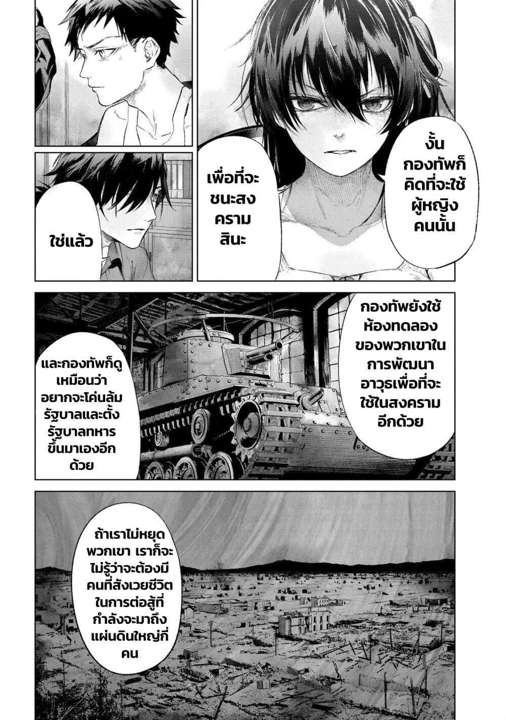 Manga-lc-com อ่านมังงะ อ่านการ์ตูน ออนไลน์ ฟรี FateType Redline ตอนที่ 1 2 3 4 5 6 7 8 9 10 11 12 13 14 ฟรี ไม่มีโฆษณา Manga-lc - อ่าน มังงะ อ่าน การ์ตูน ออนไลน์ อ่านมังงะ ฟรี