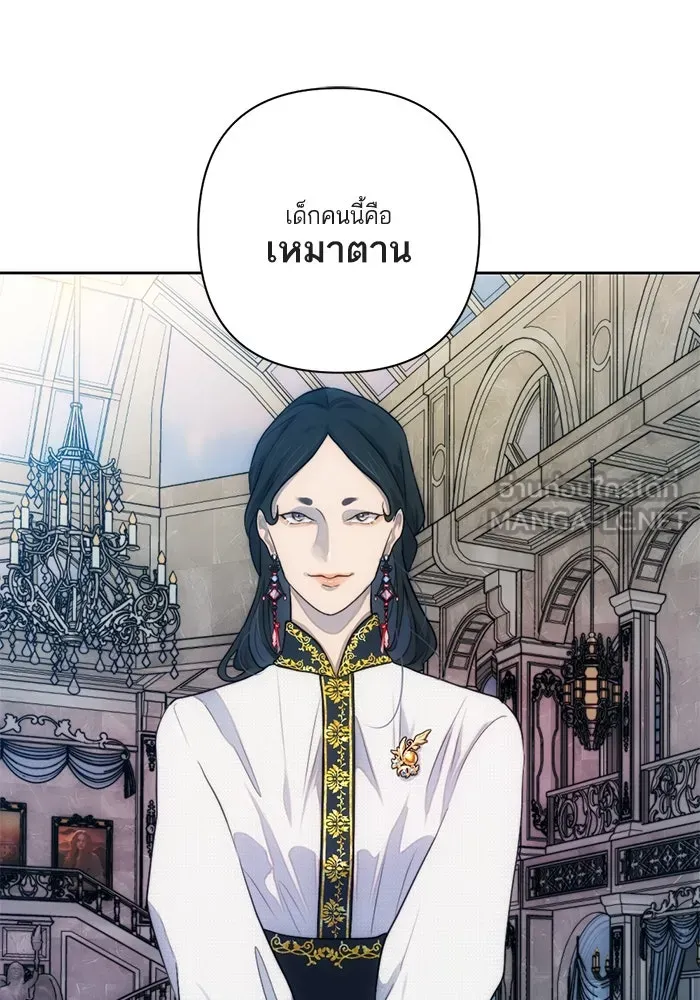 เปย์นี้เพื่อนาย My Sugar Baby ตอนที่ 46 ภาคดีวีนากอมเมเดีย  ศูนย์กลางข รูปที่ 24