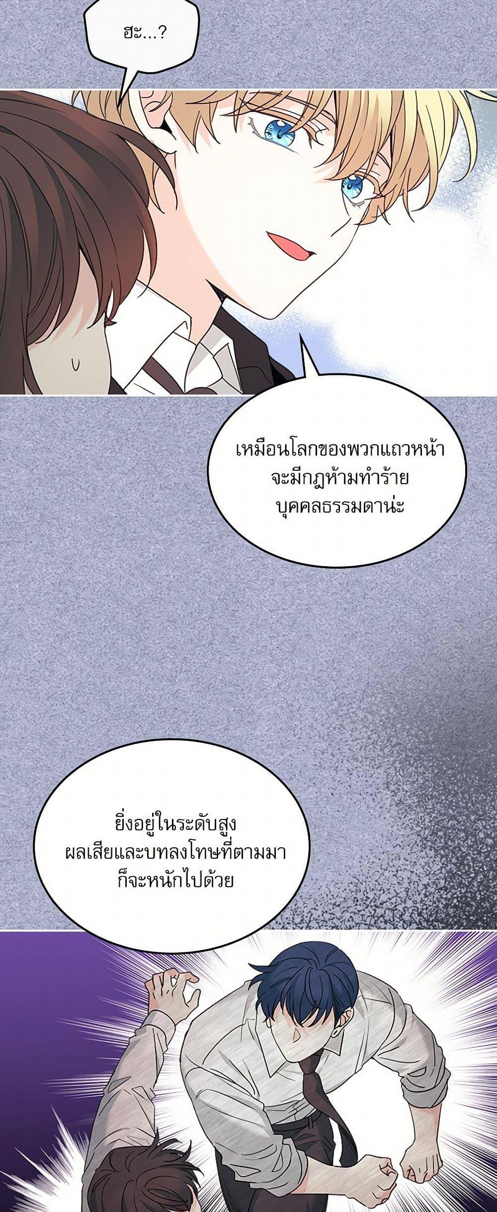 Manga-lc-com อ่านมังงะ อ่านการ์ตูน ออนไลน์ ฟรี My Life as an Internet Novel ตอนที่ 1 2 3 4 5 6 7 8 9 10 11 12 13 14 ฟรี ไม่มีโฆษณา Manga-lc - อ่าน มังงะ อ่าน การ์ตูน ออนไลน์ อ่านมังงะ ฟรี